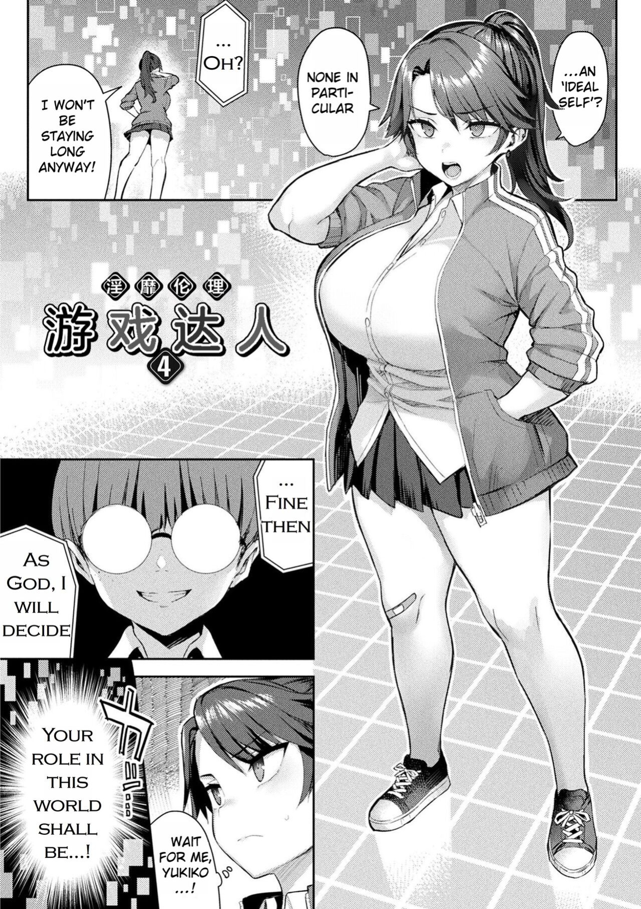 [Ichinomiya Yuu] Immoral Game Master [Rei Scans]