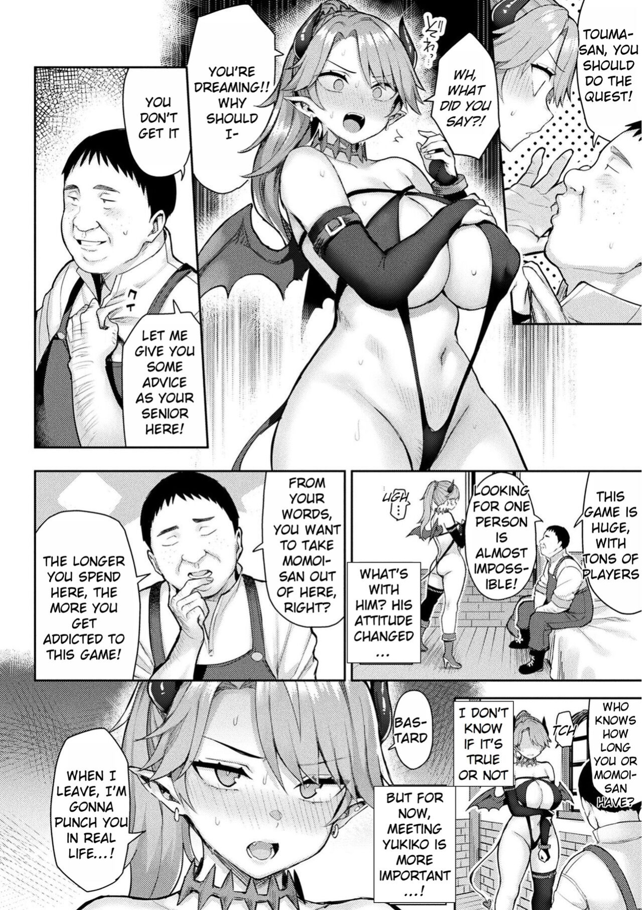[Ichinomiya Yuu] Immoral Game Master [Rei Scans]