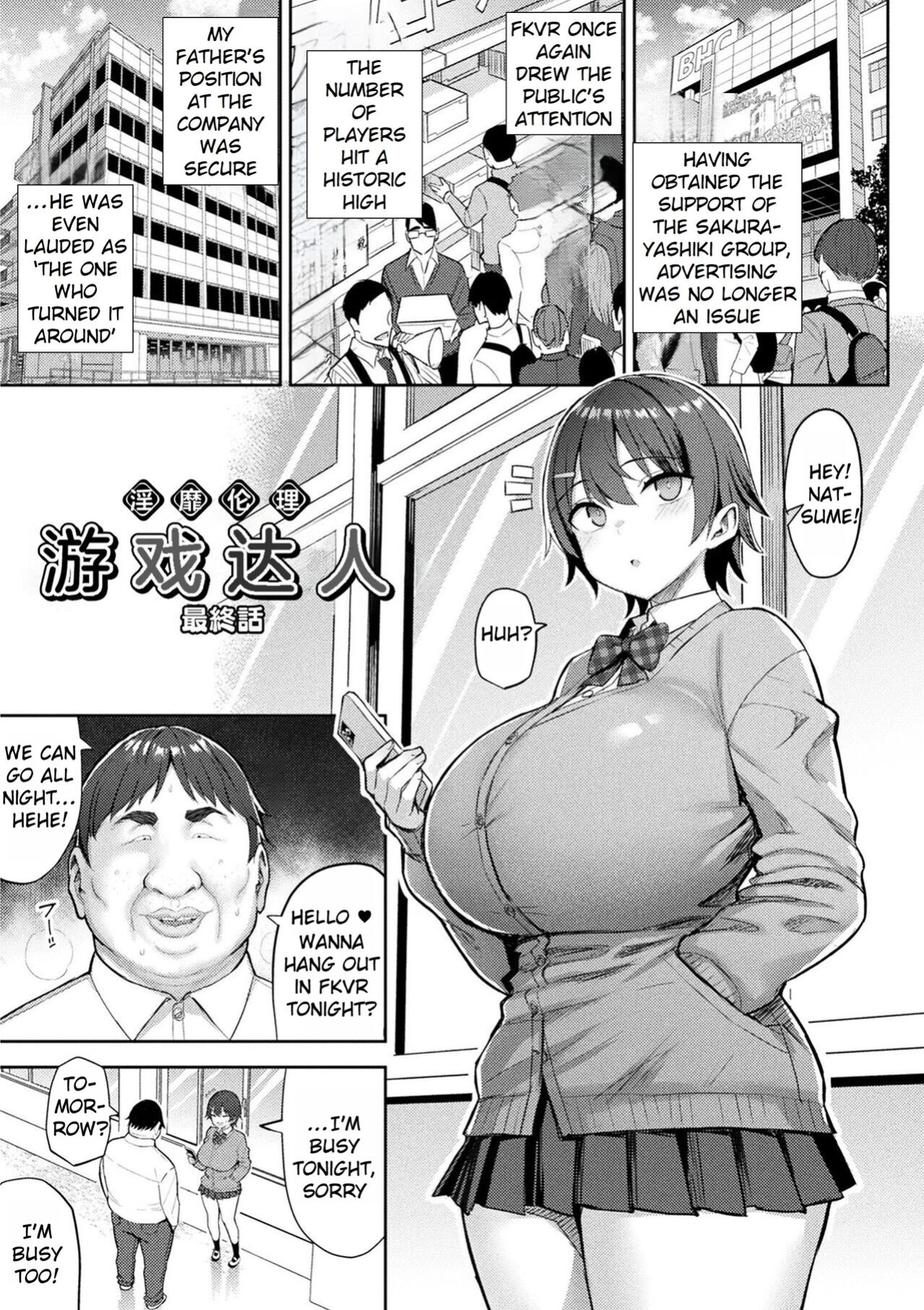 [Ichinomiya Yuu] Immoral Game Master [Rei Scans]