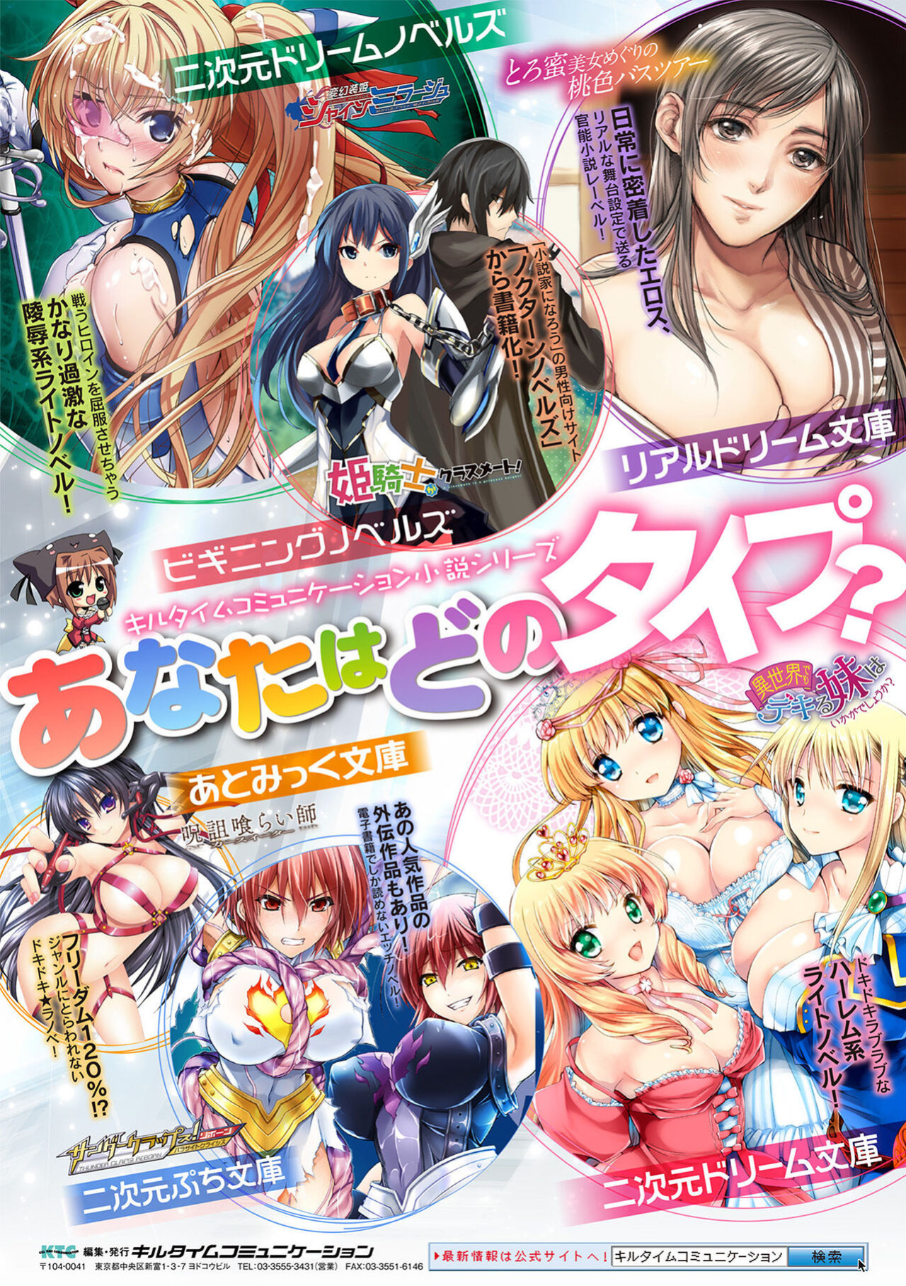[Ichinomiya Yuu] Immoral Game Master [Rei Scans]
