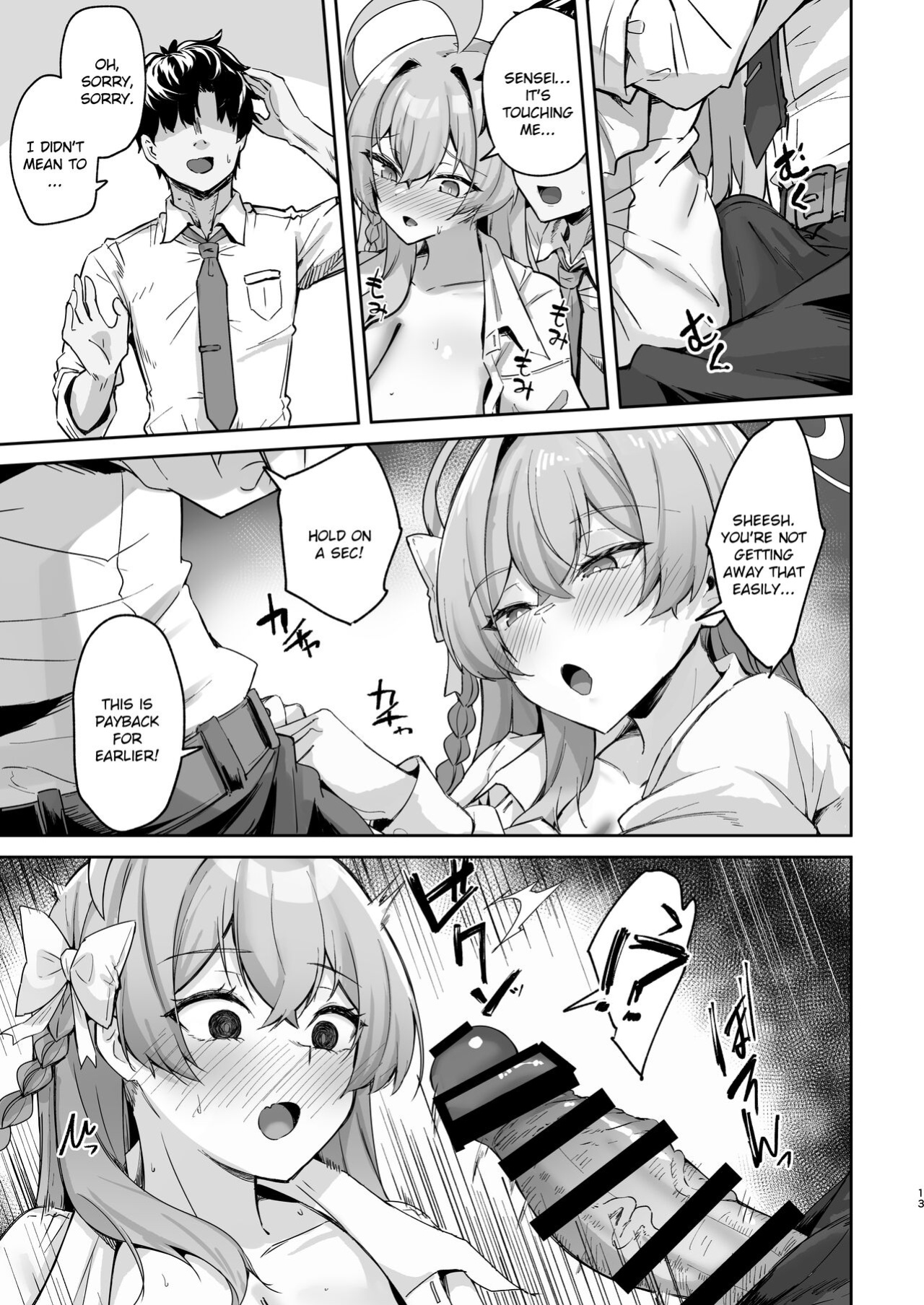[Tiusan Kingdom (Kazamitiu)] Urawa no Hanazono (Blue Archive) [Literally Starving]