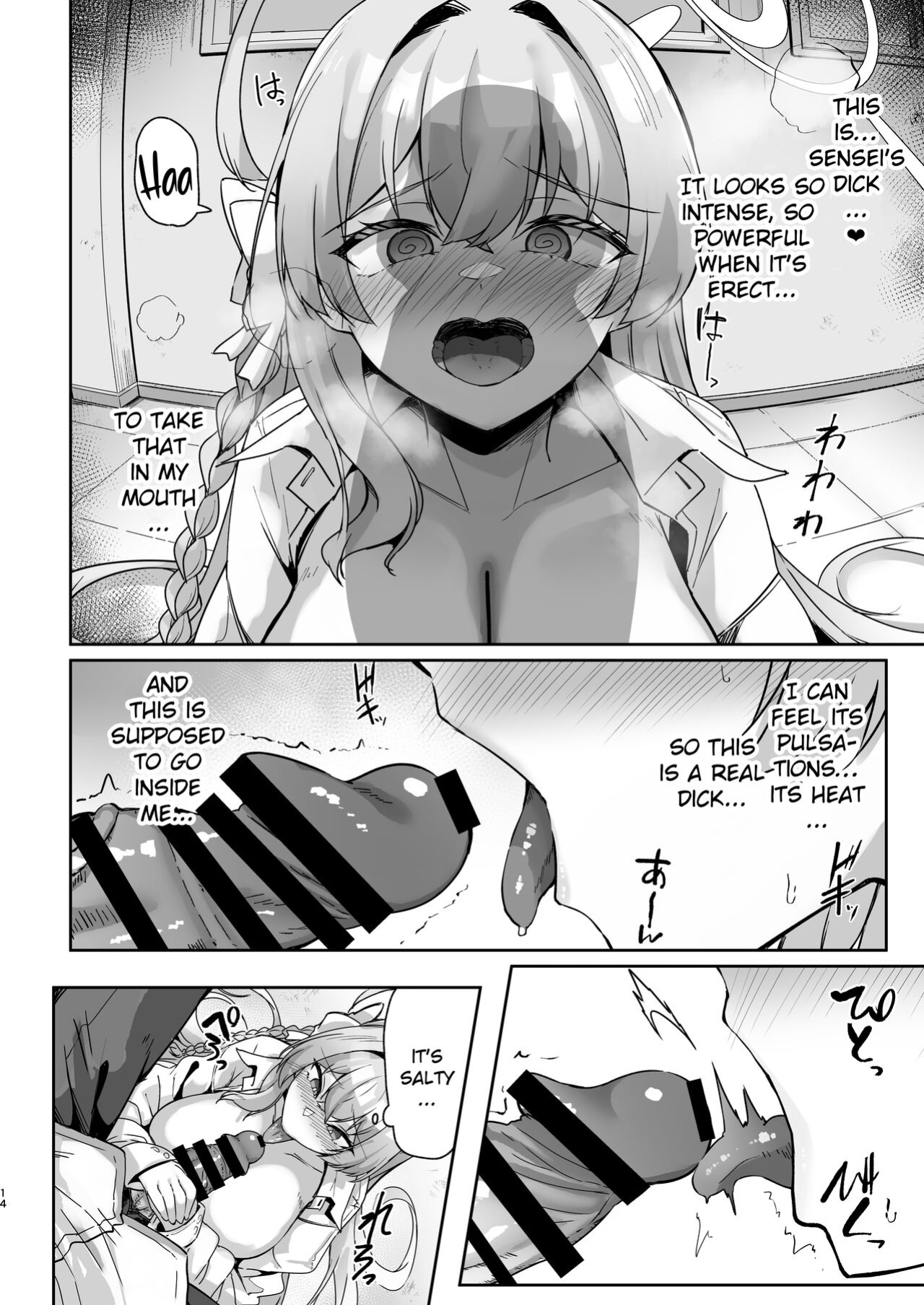 [Tiusan Kingdom (Kazamitiu)] Urawa no Hanazono (Blue Archive) [Literally Starving]
