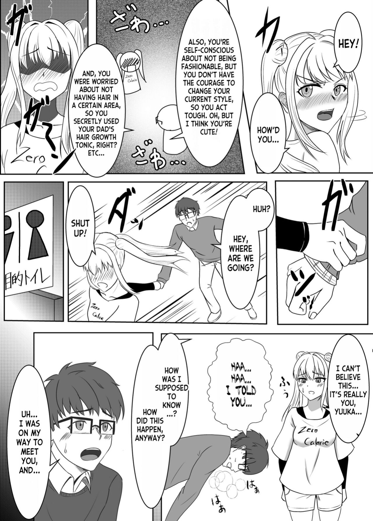 [Kujo Shima] love you!! [desudesu]