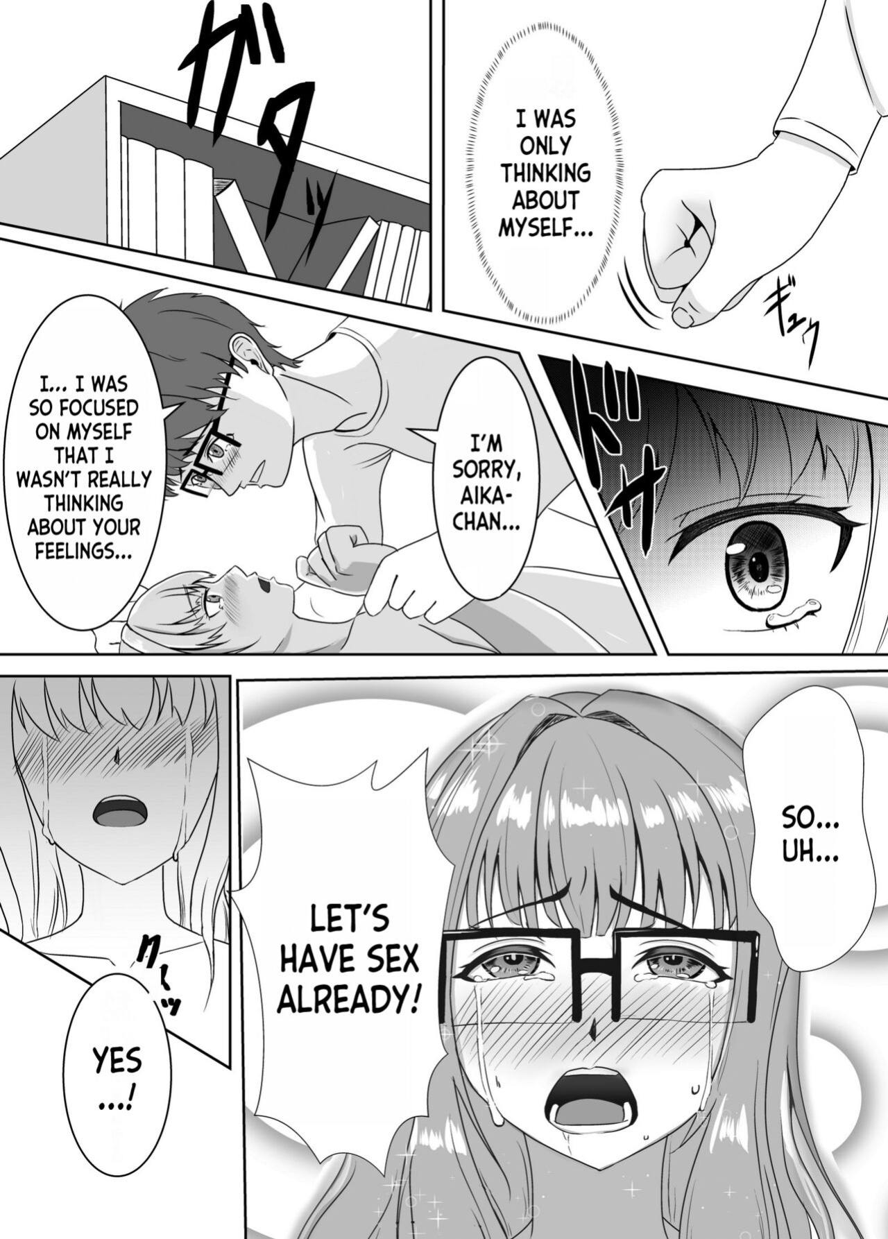 [Kujo Shima] love you!! [desudesu]