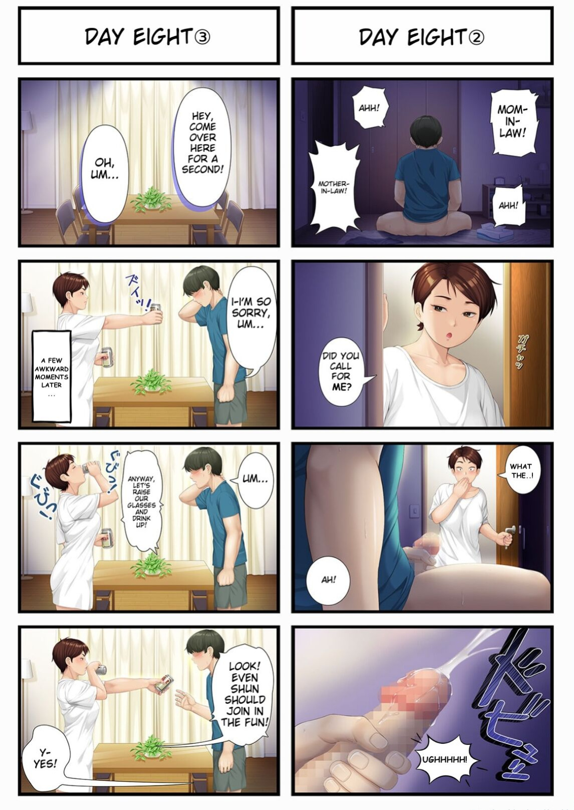 [Heiantei (Frame, Jagaimo)] Eight Days With My Wife's Mother | Youka-go Tsuma no Haha o Daku [Ichigo Translations]