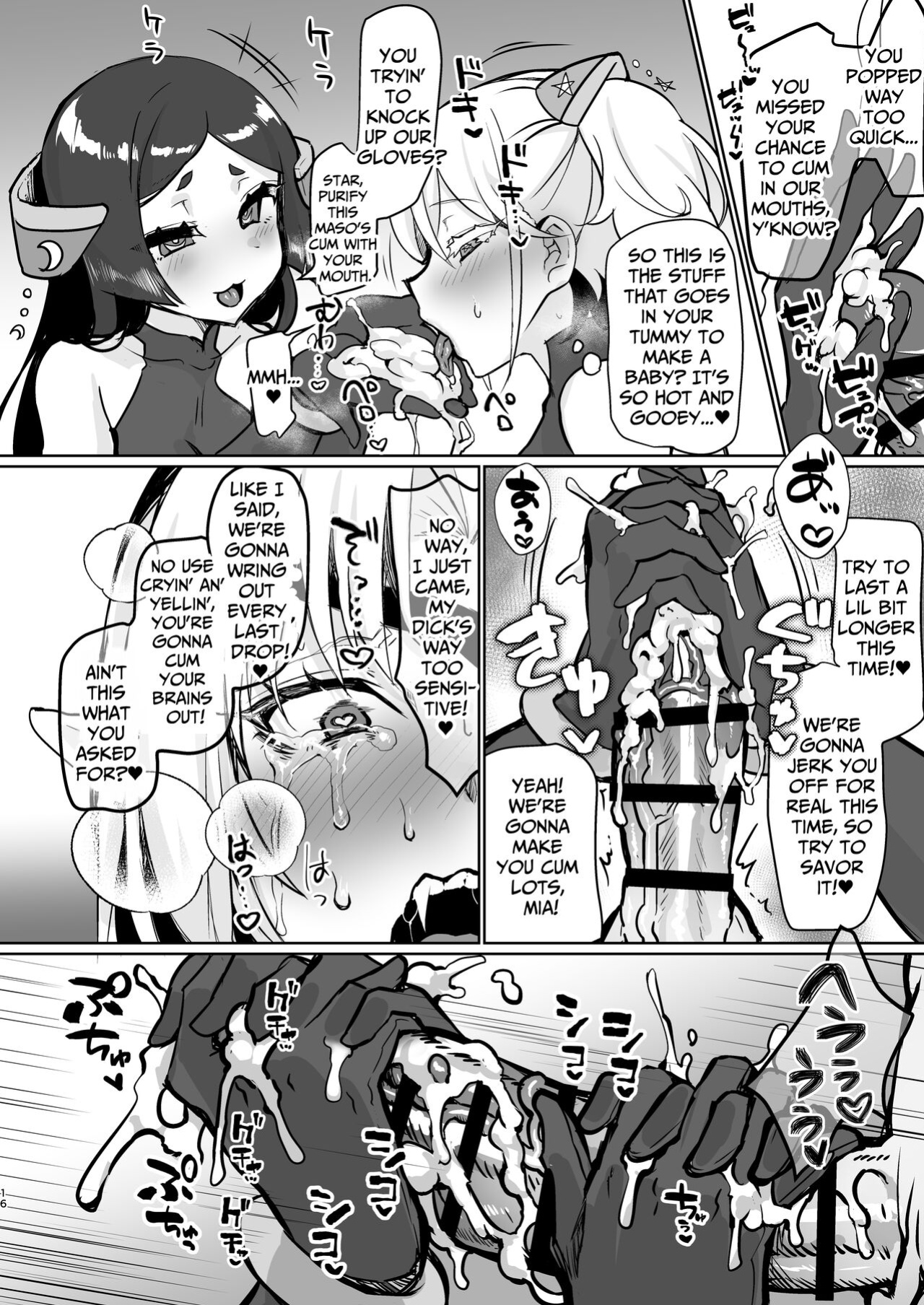 [Aburanabeshiki (puru)] Aku no Onna Kanbu Seigi Ochi | Evil Lady Executive Falls To Justice [DoubleBunny]