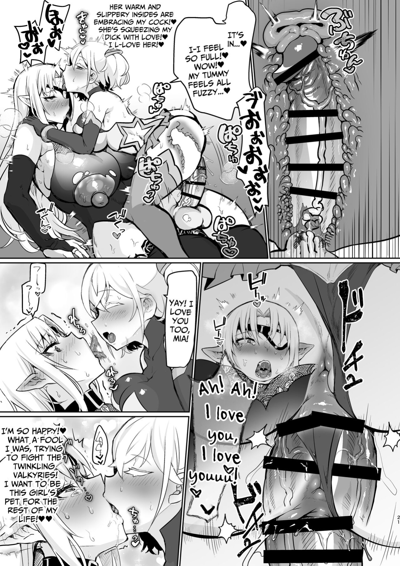 [Aburanabeshiki (puru)] Aku no Onna Kanbu Seigi Ochi | Evil Lady Executive Falls To Justice [DoubleBunny]