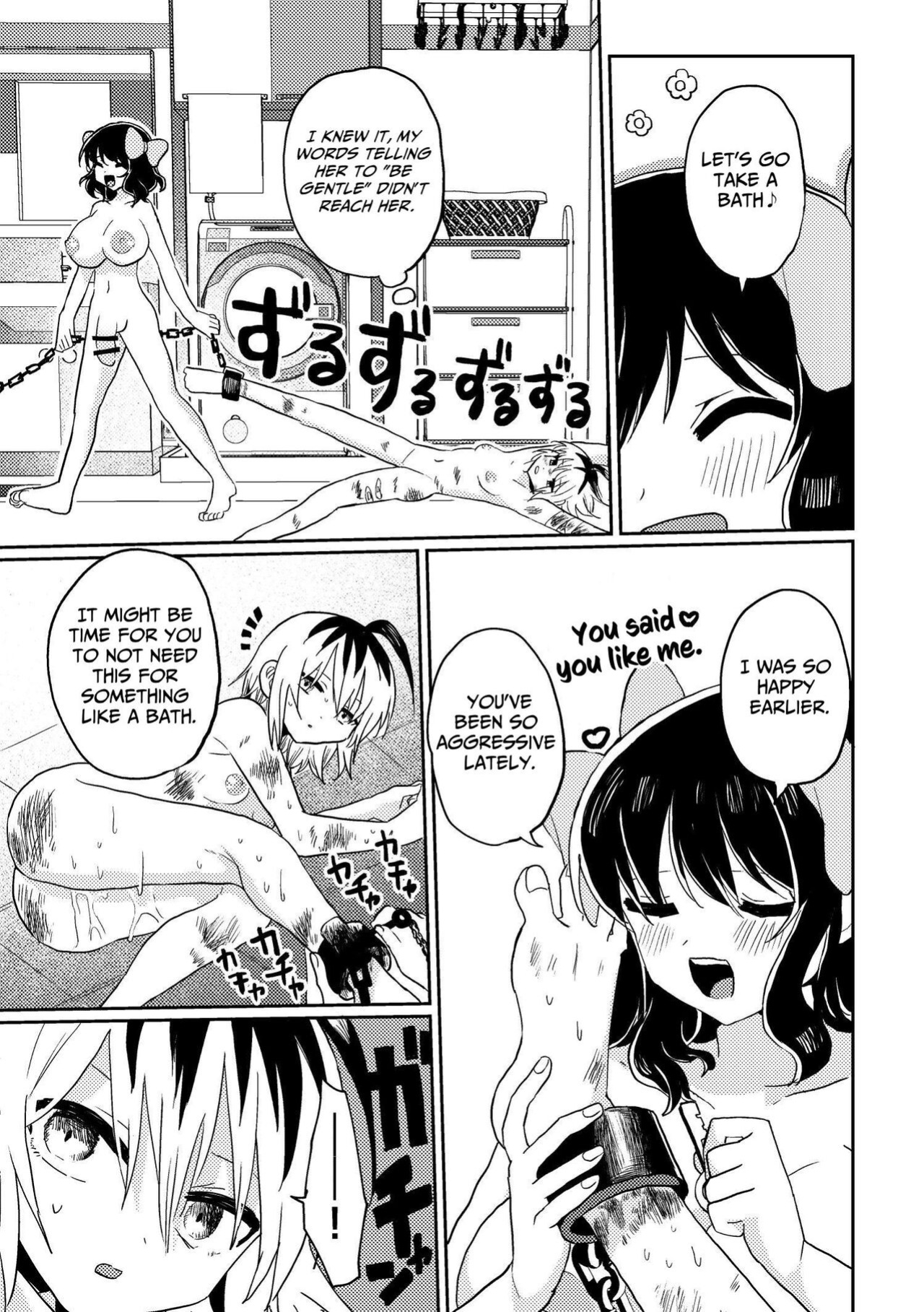 [Echiechi Kenzen Yuden] Futanari Bishōjo ga Chuusei-tekina Onnanoko o Kankin R*pe suru Hanashi | A Story About A Futanari Babe Catching An Androgynous Girl and Having Sex With Her [Cunny Garden]