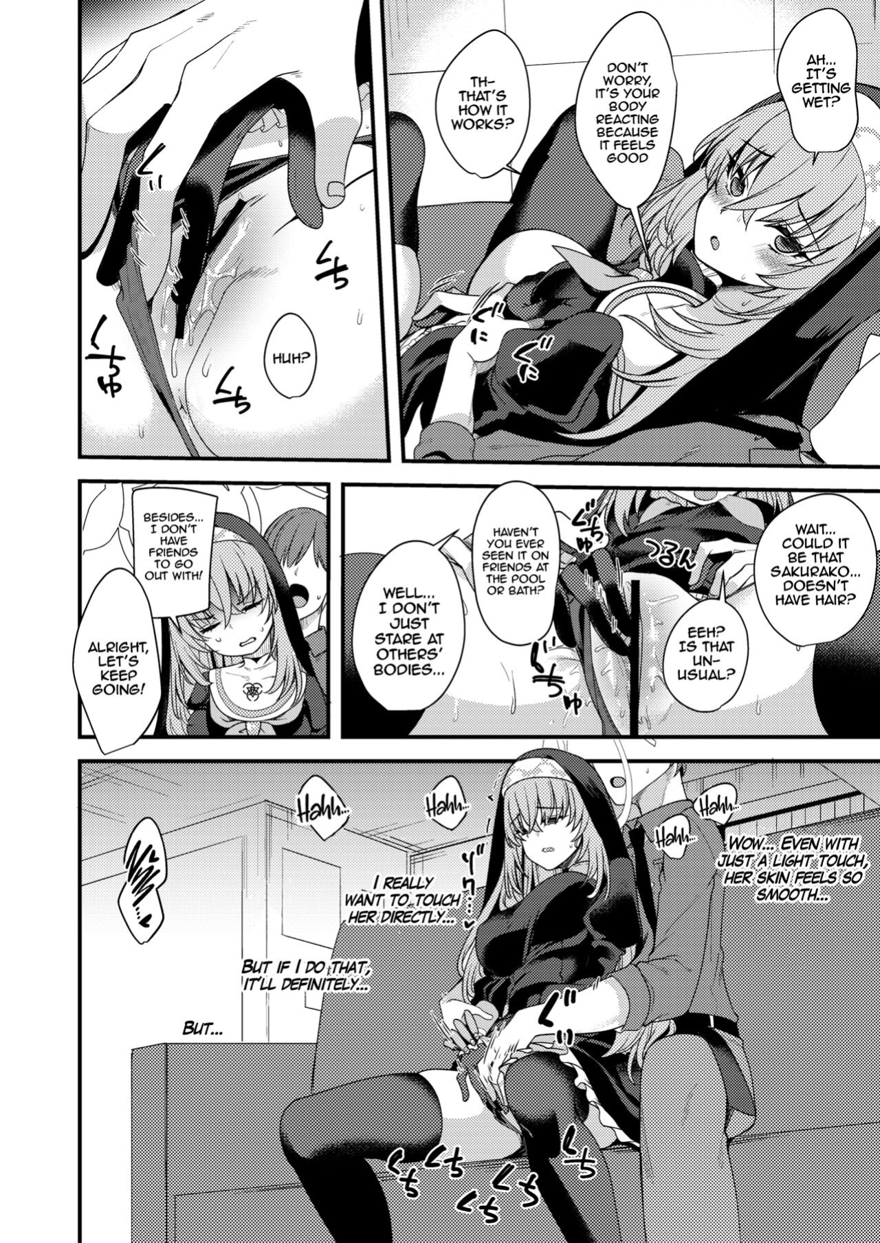 [Ryuukakusan Nodoame (Gokubuto Mayuge)] Sakurako-sama wa Nani mo Shiranai | Sakurako Doesn't Know (Blue Archive) [LunaticSeibah]