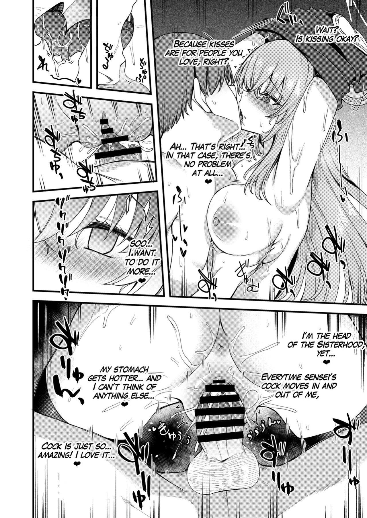 [Ryuukakusan Nodoame (Gokubuto Mayuge)] Sakurako-sama wa Nani mo Shiranai | Sakurako Doesn't Know (Blue Archive) [LunaticSeibah]