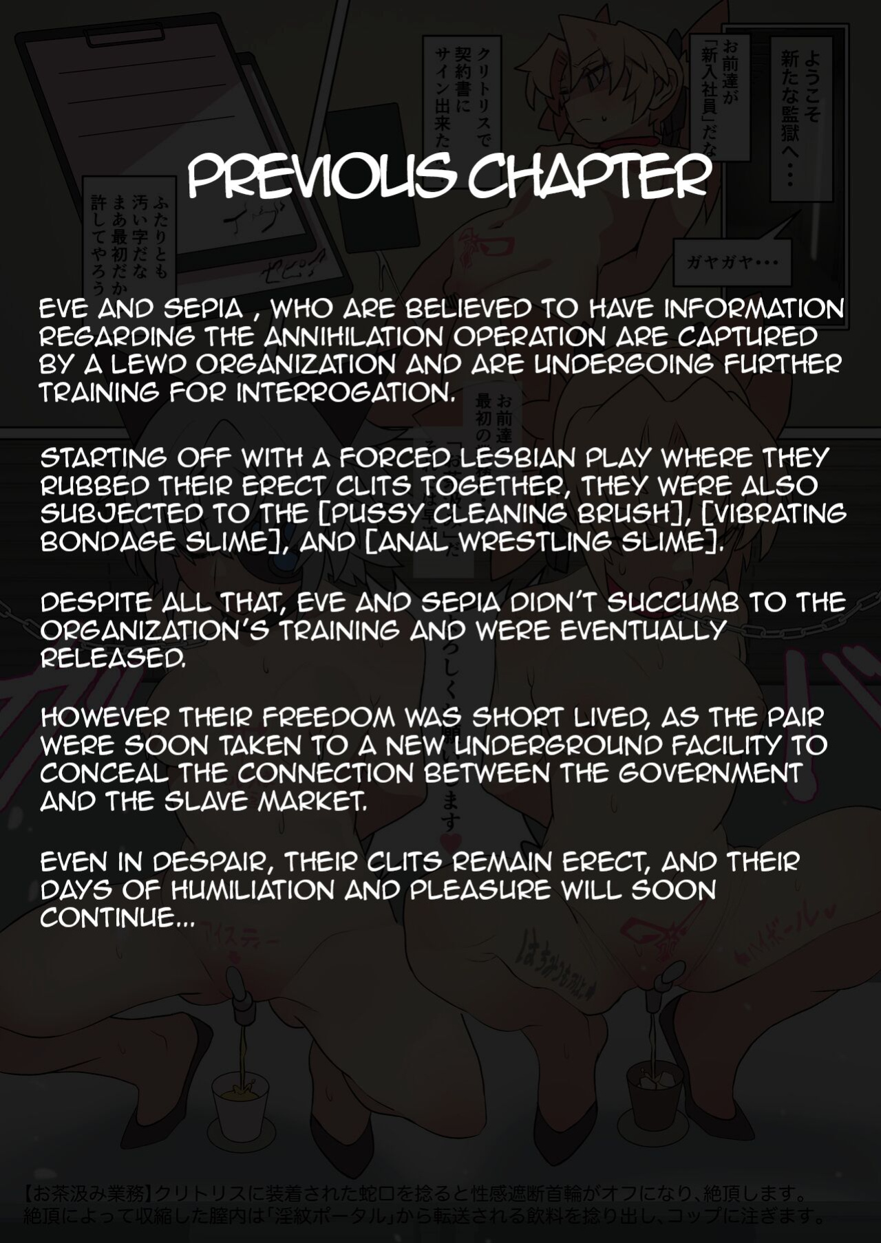 [Developers (Nagasode)] Eve-chan wa Clitoris Kenkyuujo no Ejiki ni Narimashita | Eve-chan Fell Victim to the Clitoris Research Institute [Siesta Scans]