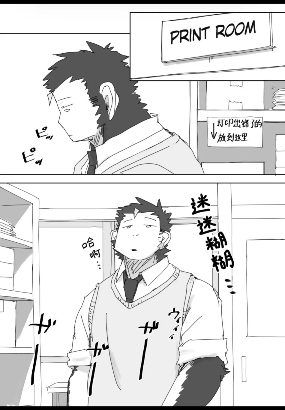 [Nicosando (nico)] Houkago no Asobi + Omake [Eng]