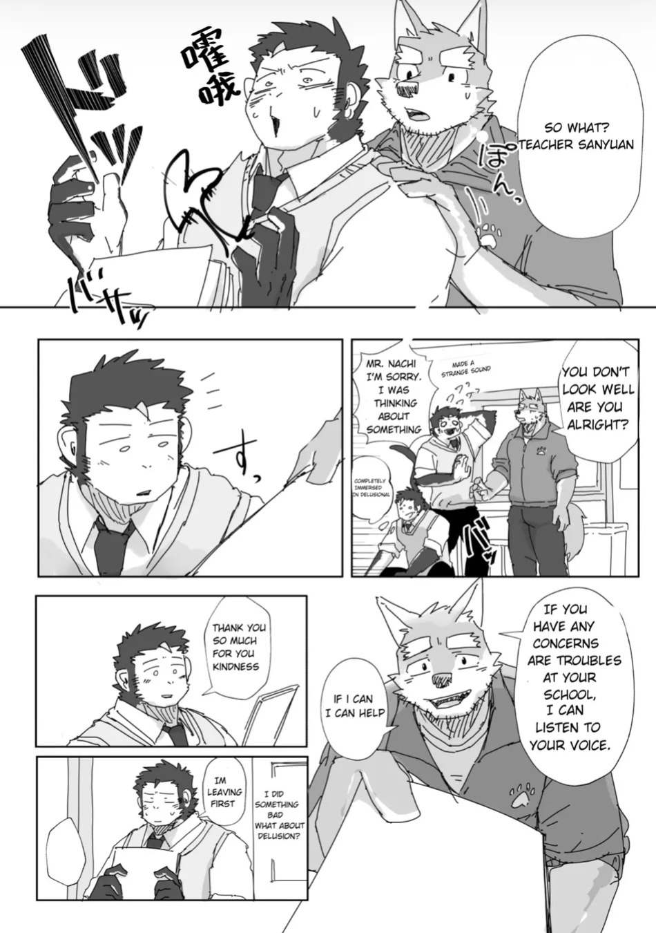 [Nicosando (nico)] Houkago no Asobi + Omake [Eng]