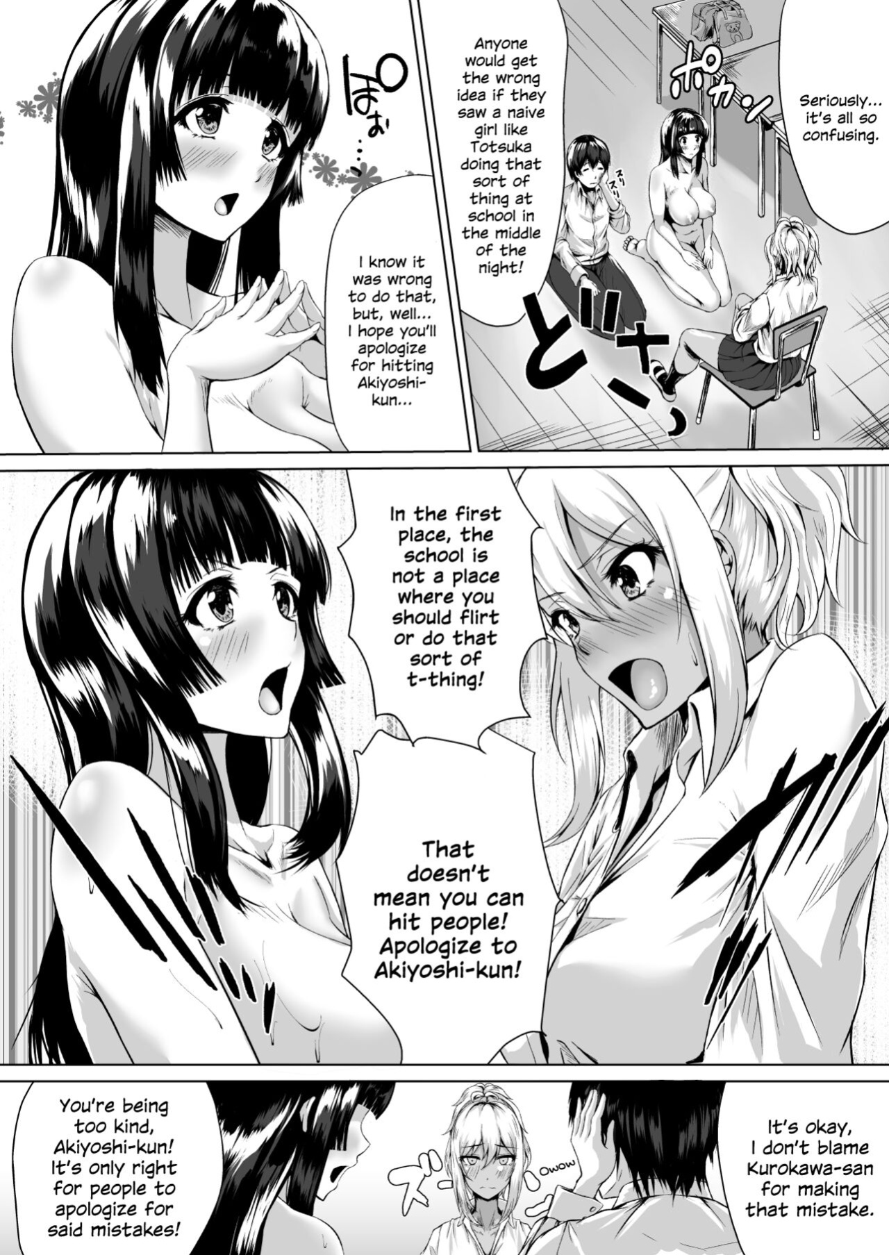 [Tamabian (Tamabi)] The Hardest Part Girl [SDTLs]