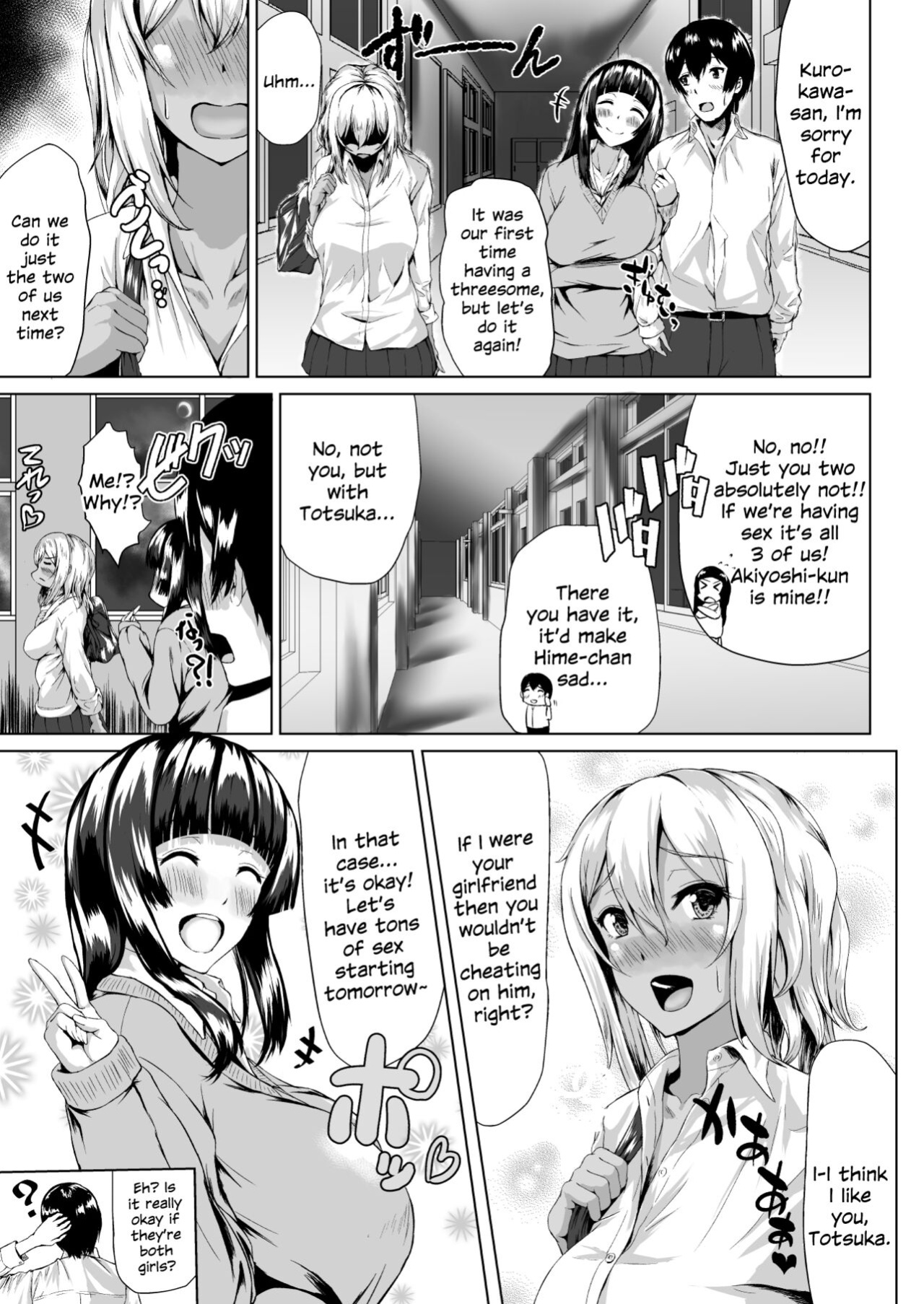 [Tamabian (Tamabi)] The Hardest Part Girl [SDTLs]