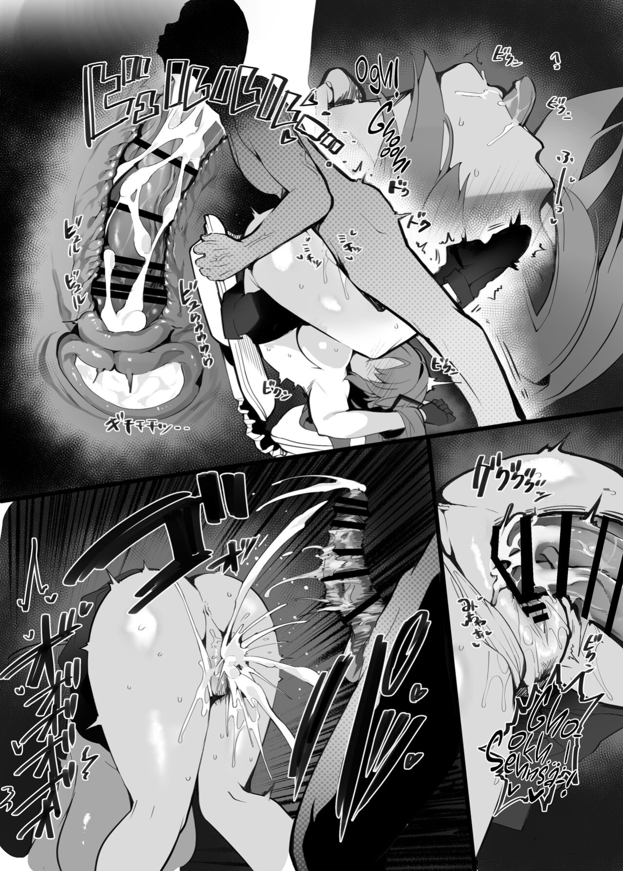 [Armadillo (Renji)] Tamari ni Tamatta Seiyoku Uketomemasu Sensei no Koto ga Daisukidakara... Seishori Schedule Go-Youi Shimashita❤ 1 | I’ll Handle Your Pent-Up Lust! Sensei! We Really Love You, So... We’ve Come Up With A Way To... Relieve You❤ 1 (Blue Arc