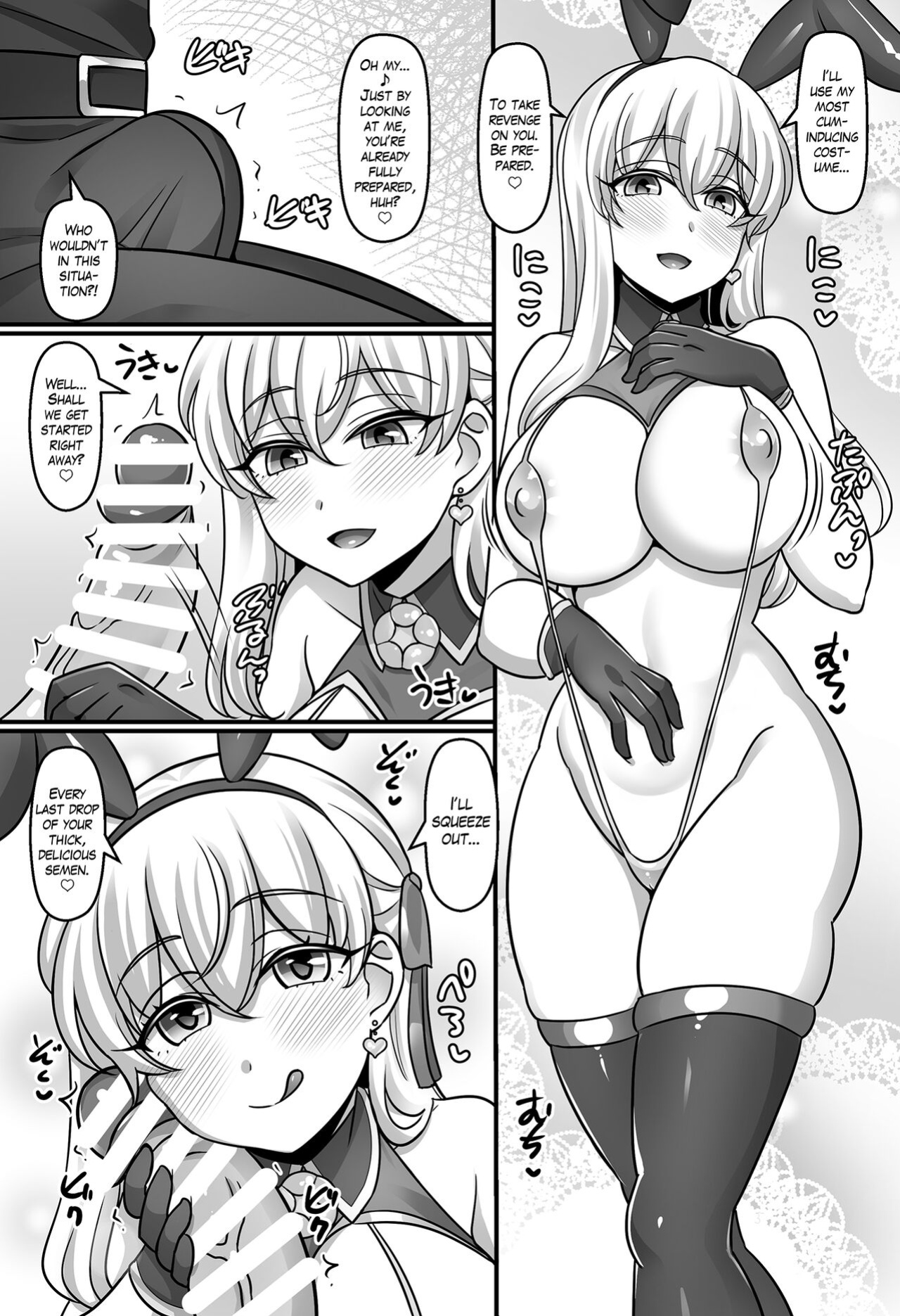 [Mabo Udon Teishoku (Negitoroko, Yakisoba Pantarou)] Sunao ni Natta Kama ni Shiboritorarechau Ohanashi. | Kama Became Honest with Me and Squeezed Me Dry (Fate/Grand Order) [The Blavatsky Project]