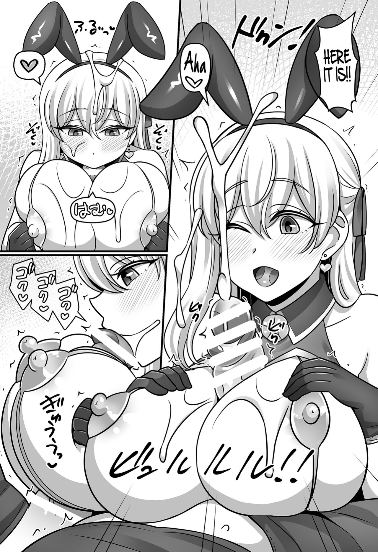 [Mabo Udon Teishoku (Negitoroko, Yakisoba Pantarou)] Sunao ni Natta Kama ni Shiboritorarechau Ohanashi. | Kama Became Honest with Me and Squeezed Me Dry (Fate/Grand Order) [The Blavatsky Project]