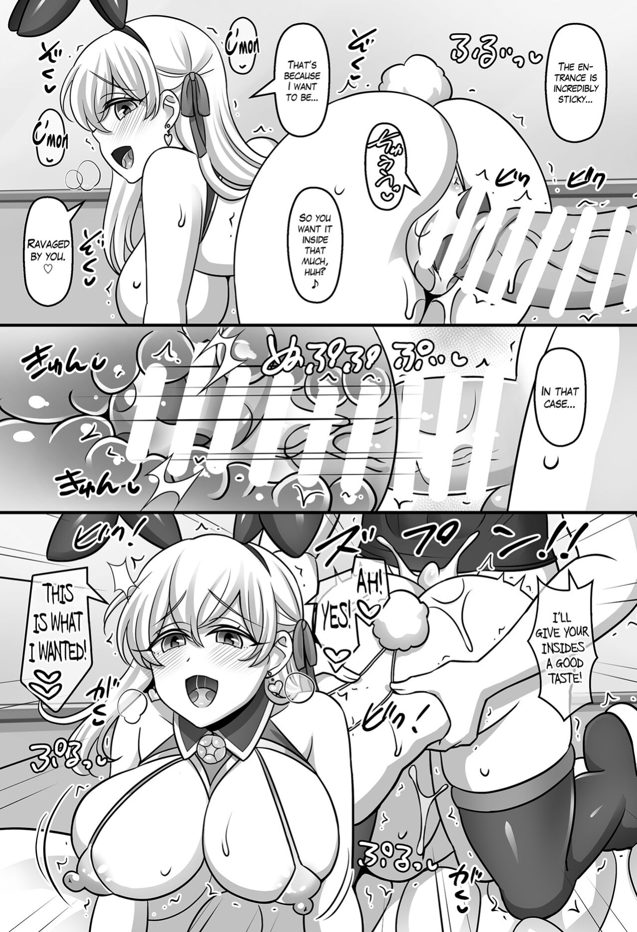 [Mabo Udon Teishoku (Negitoroko, Yakisoba Pantarou)] Sunao ni Natta Kama ni Shiboritorarechau Ohanashi. | Kama Became Honest with Me and Squeezed Me Dry (Fate/Grand Order) [The Blavatsky Project]