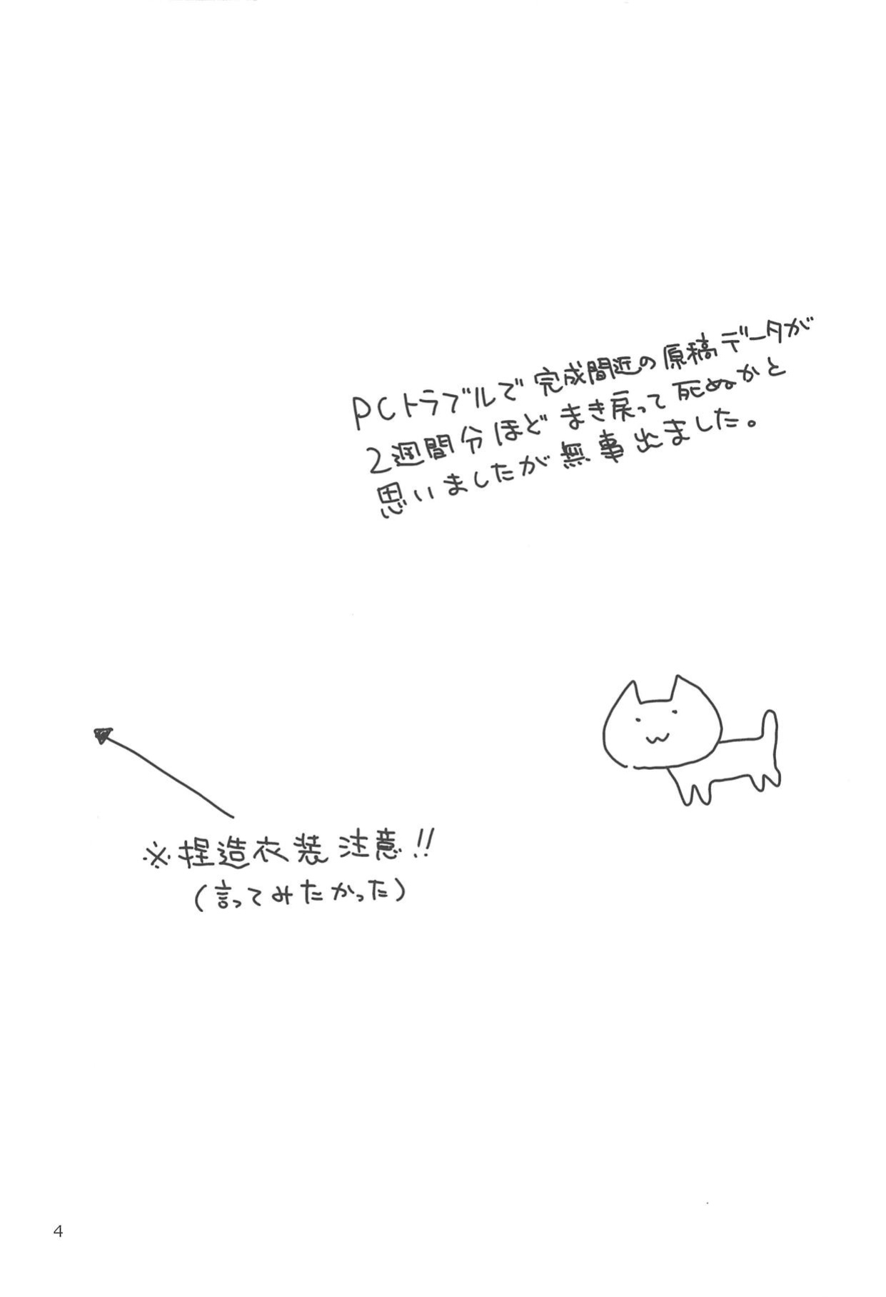 (COMIC1☆15) [Nekomataya (Nekomata Naomi)] Maid Cos Osakabehime to Off-Pako Suru Hon | Having Off-Pako With Maid Cos Osakabehime Book (Fate/Grand Order)