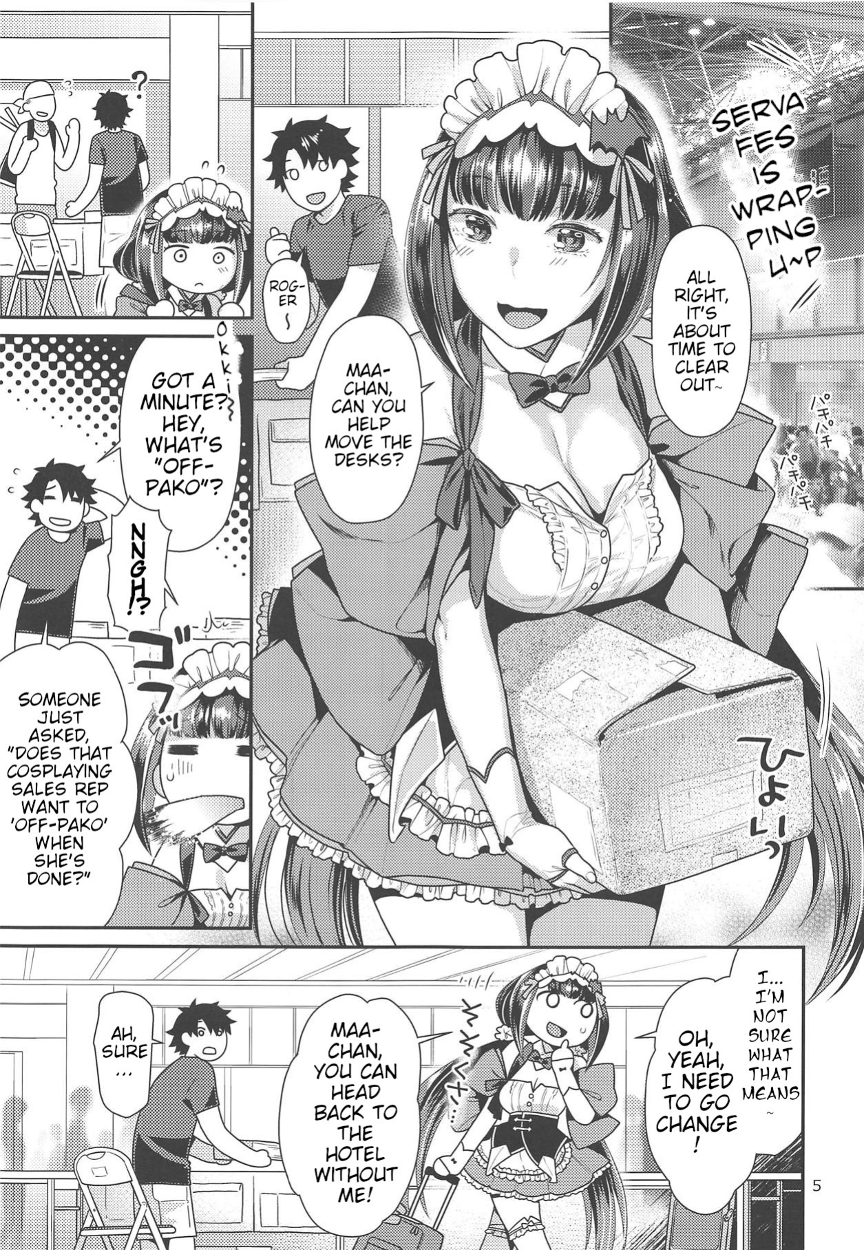 (COMIC1☆15) [Nekomataya (Nekomata Naomi)] Maid Cos Osakabehime to Off-Pako Suru Hon | Having Off-Pako With Maid Cos Osakabehime Book (Fate/Grand Order)
