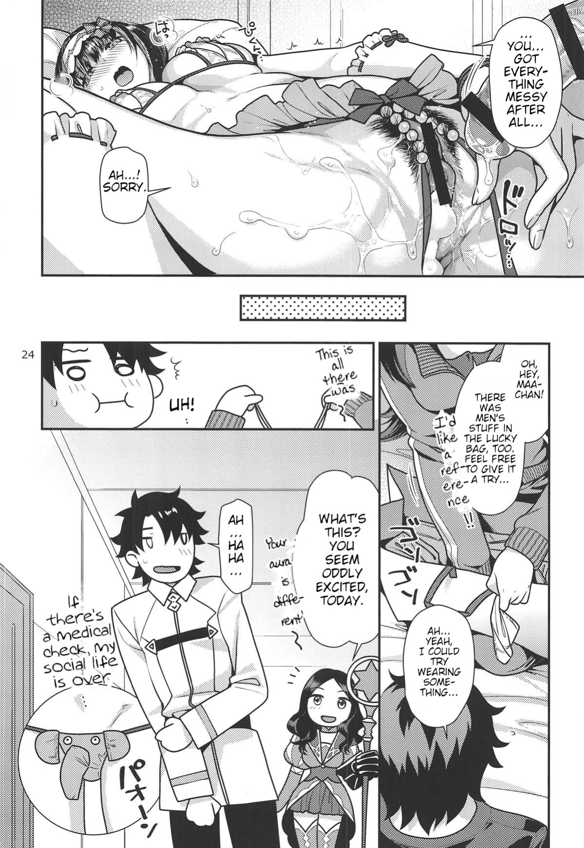 (C95) [Nekomataya (Nekomata Naomi)] Hime to Jersey to Ero Shitagi | Hime and Jersey and Ero Underwear (Fate/Grand Order)