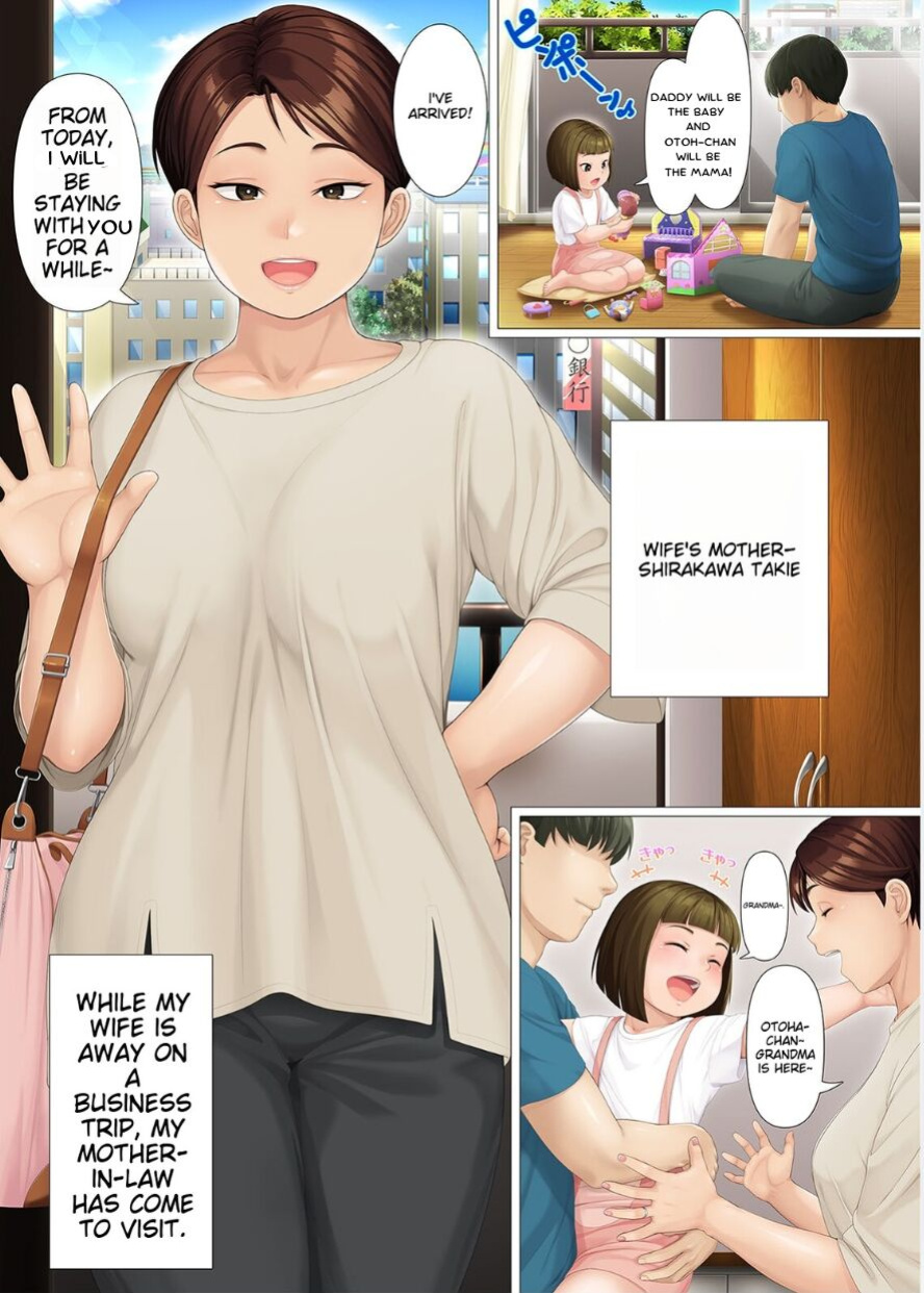 [Heiantei (Frame, Jagaimo)] Youka-go Tsuma no Haha o Daku | Eight Days With My Wife's Mother [Ichigo Translations]