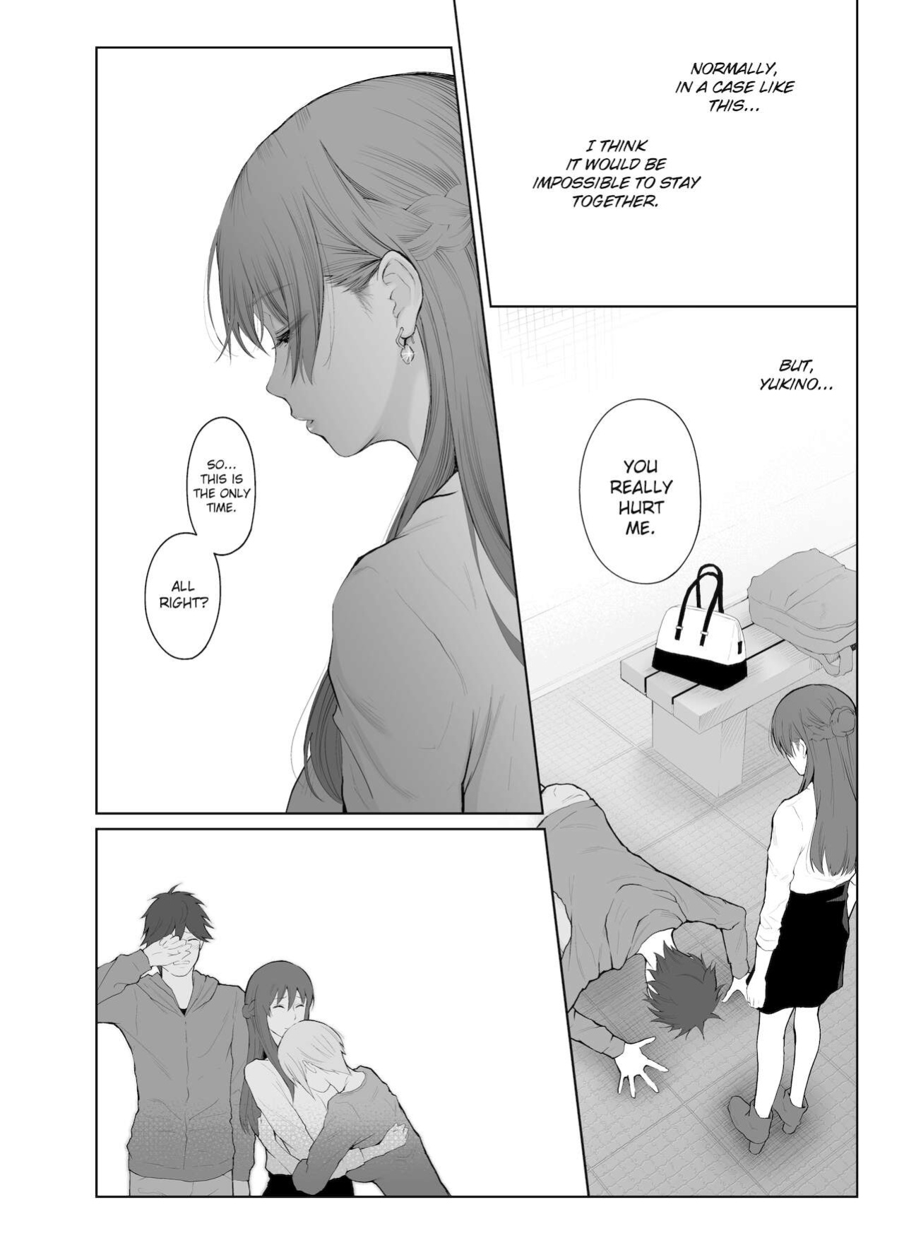 [Edogawa Roman] Entitlement and Punishment [Project-H]