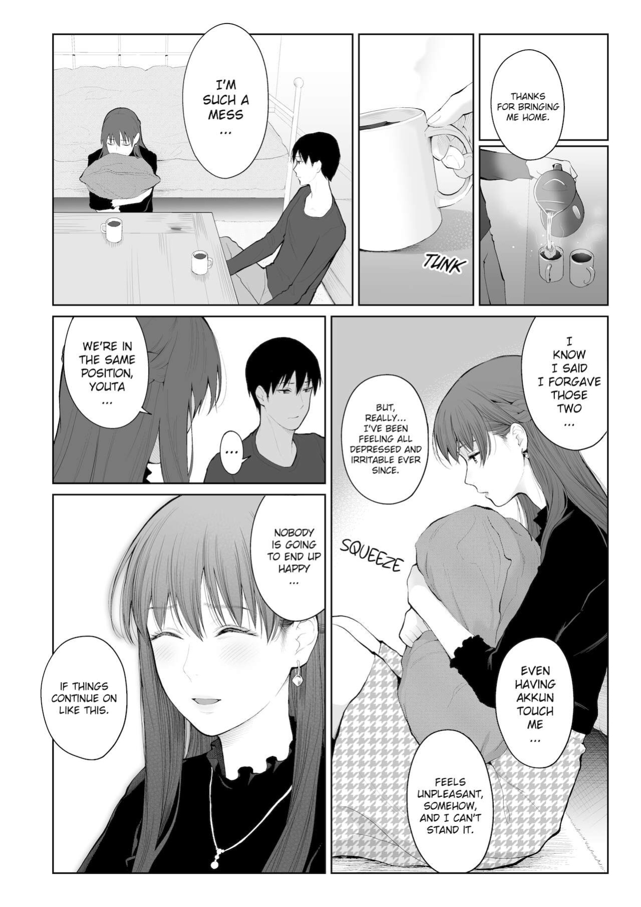 [Edogawa Roman] Entitlement and Punishment [Project-H]