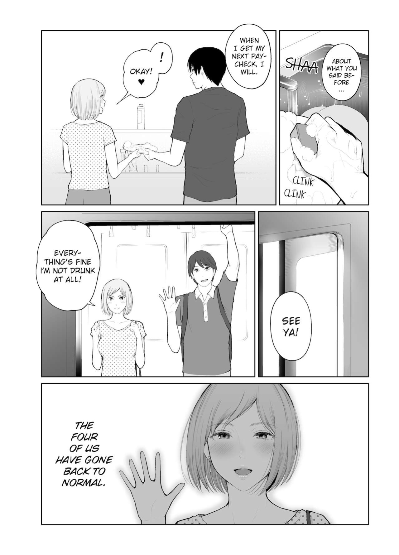 [Edogawa Roman] Entitlement and Punishment [Project-H]