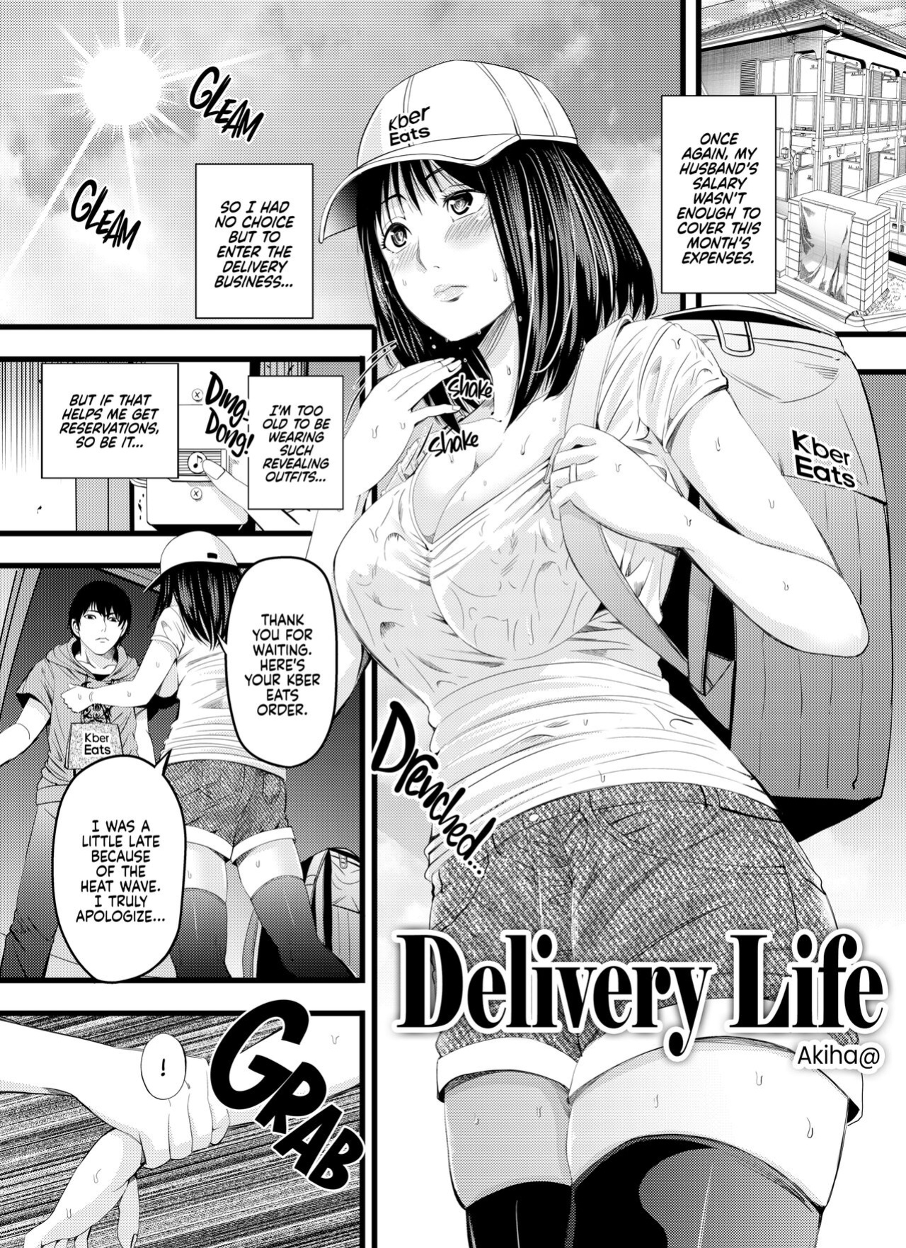 [Akiha@ (Akiba Maou)] Visiting Life