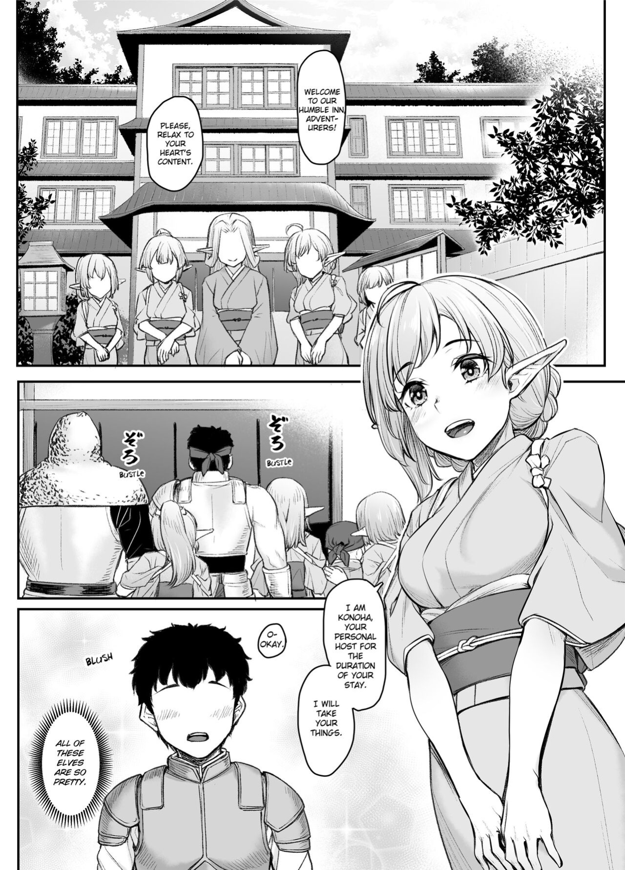 [Kasei] Elven Reflexology [Project-H]