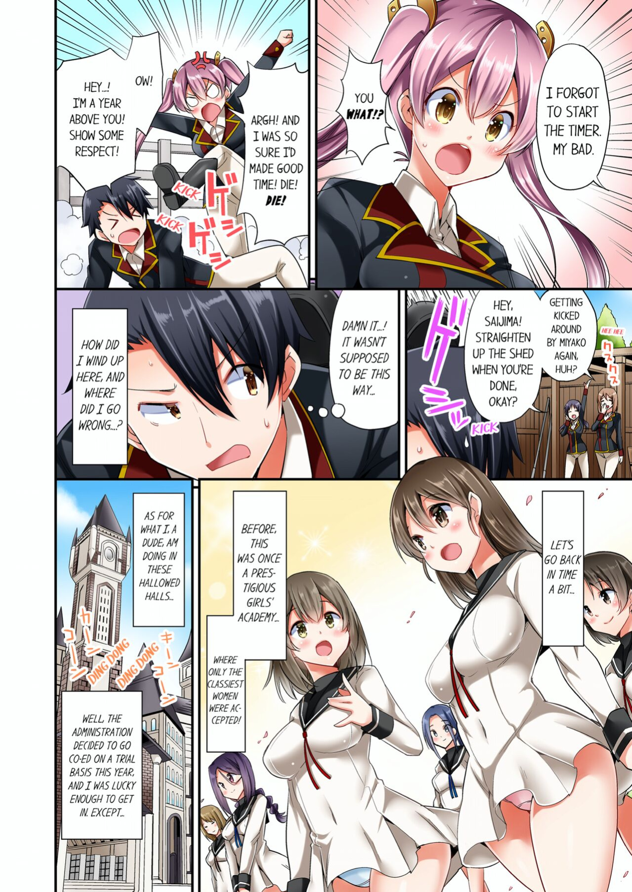 [YUUKI HB] Jouba Joshi ni Kijouraretai tsu! | Cowgirl's Riding-Position Makes Me Cum Volume 1 - 11