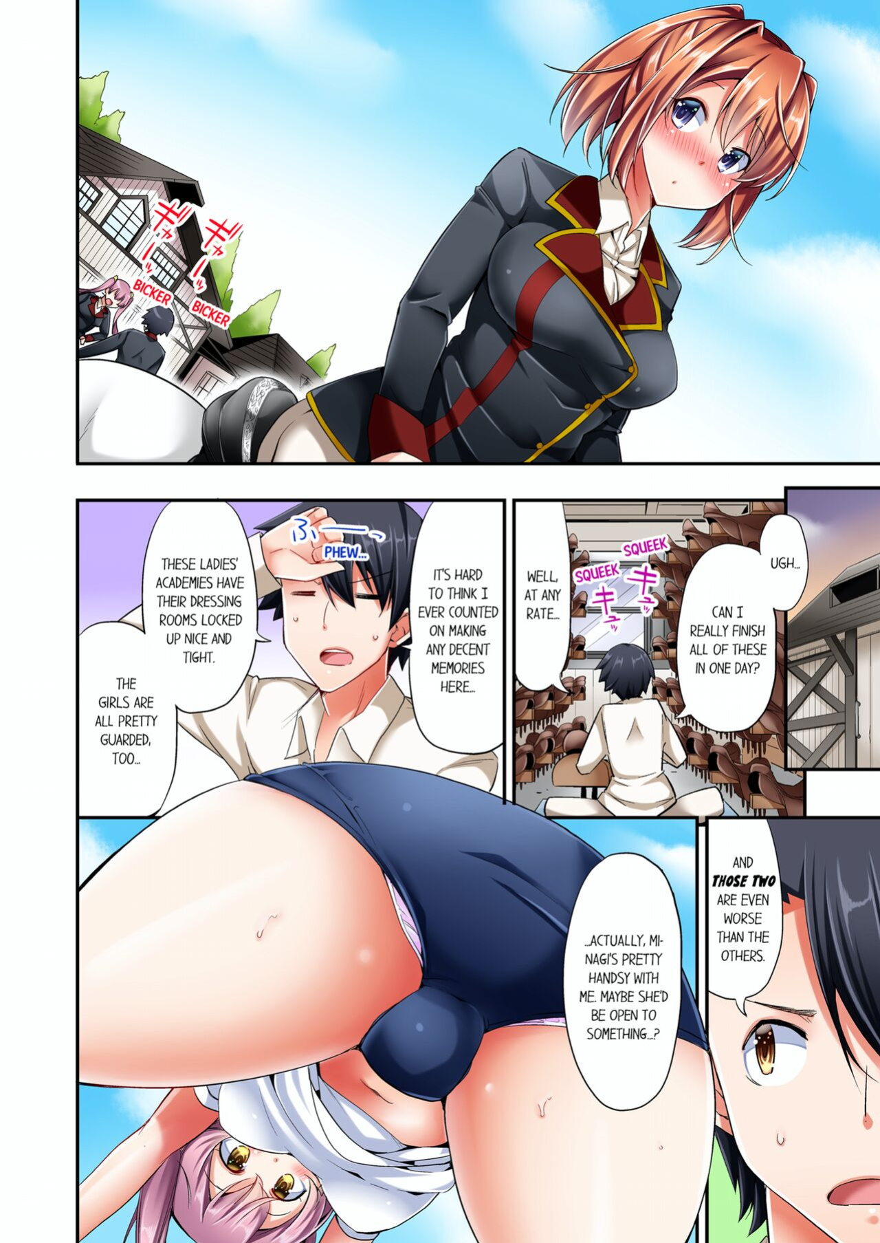 [YUUKI HB] Jouba Joshi ni Kijouraretai tsu! | Cowgirl's Riding-Position Makes Me Cum Volume 1 - 11