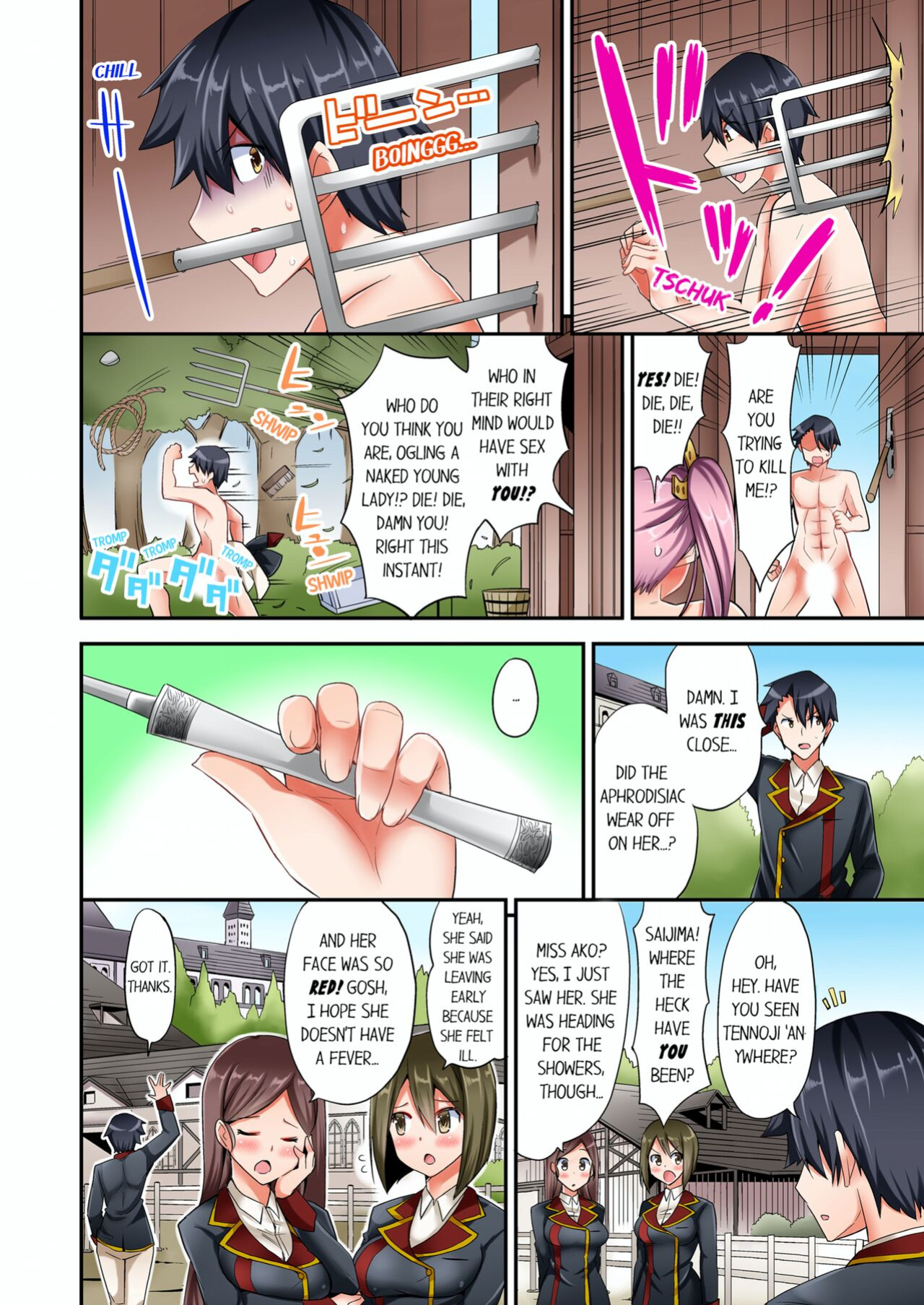 [YUUKI HB] Jouba Joshi ni Kijouraretai tsu! | Cowgirl's Riding-Position Makes Me Cum Volume 1 - 11