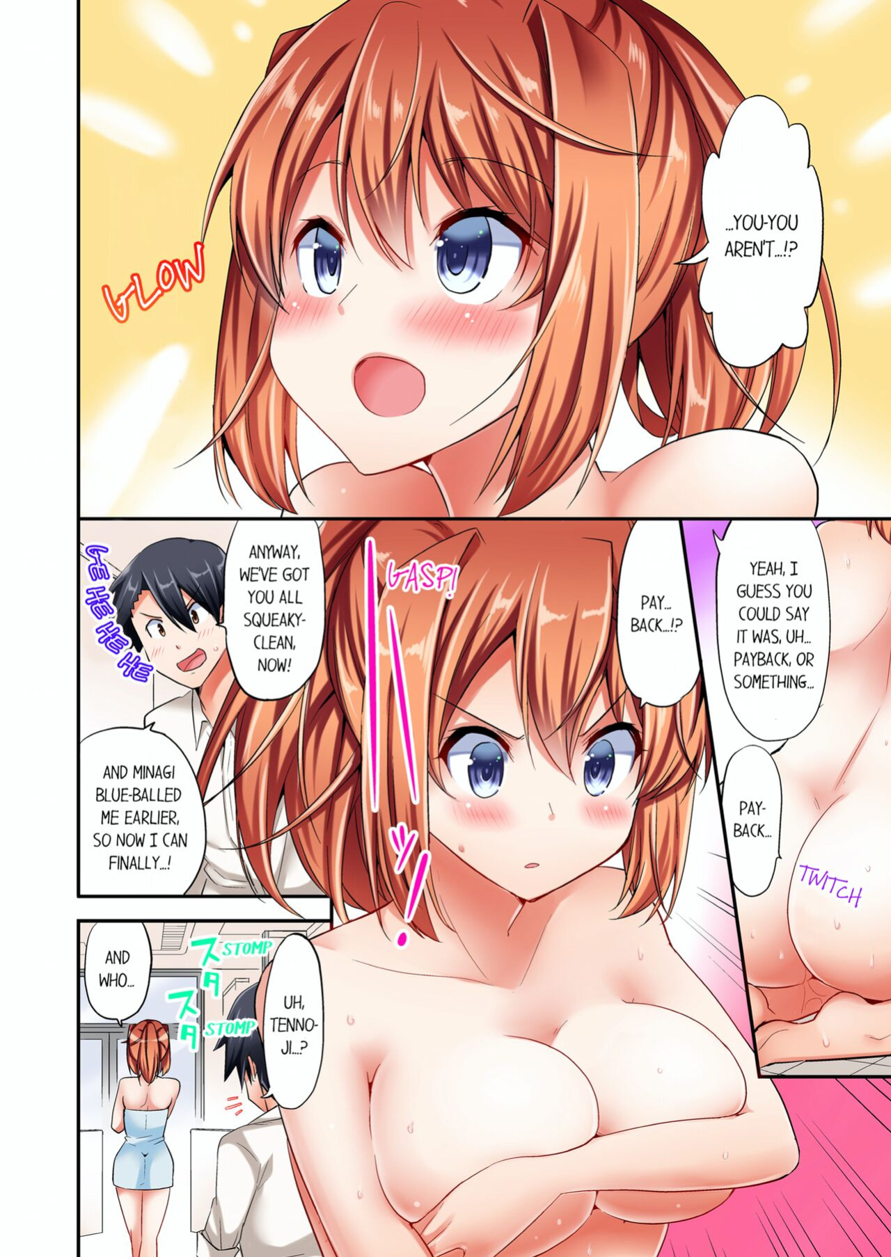 [YUUKI HB] Jouba Joshi ni Kijouraretai tsu! | Cowgirl's Riding-Position Makes Me Cum Volume 1 - 11