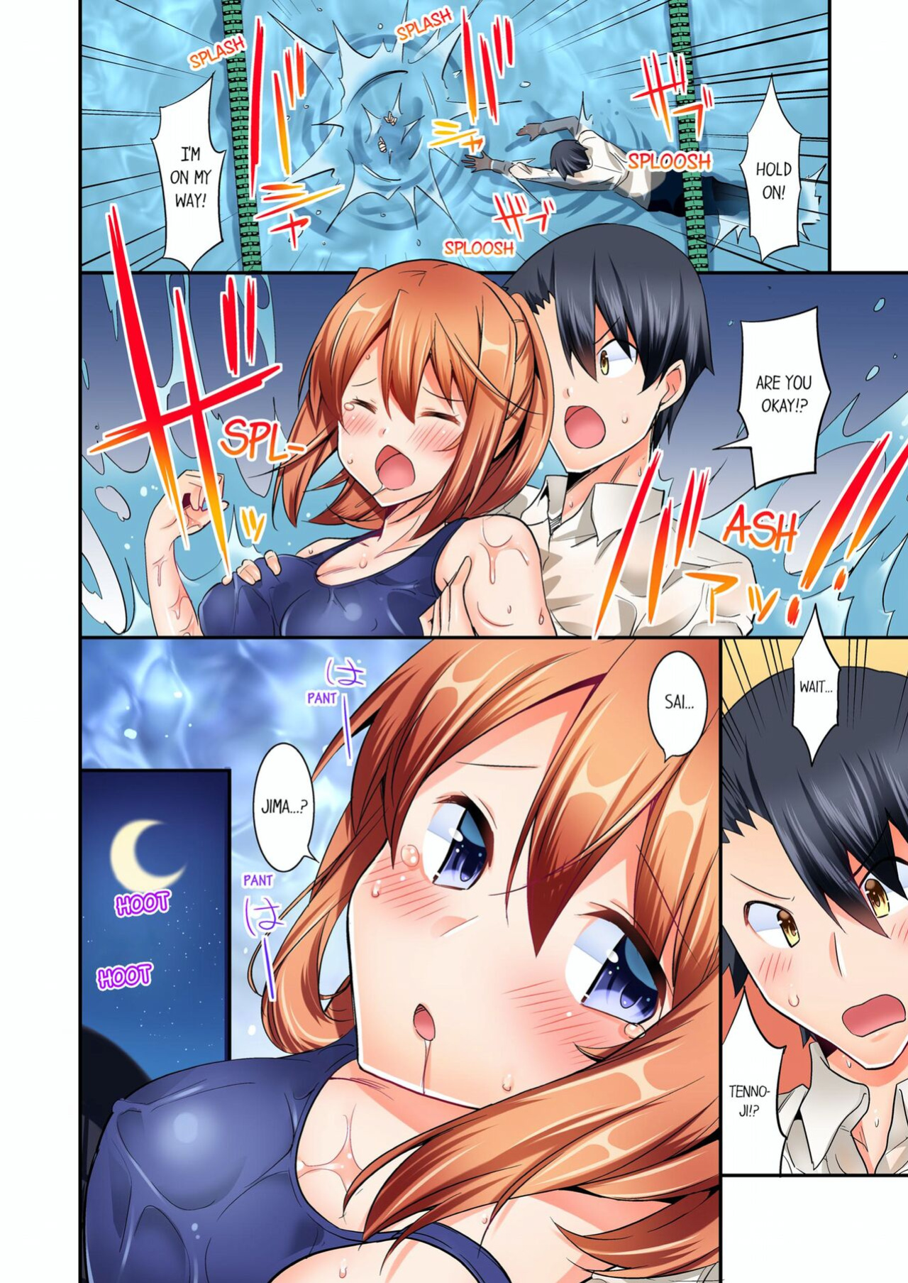 [YUUKI HB] Jouba Joshi ni Kijouraretai tsu! | Cowgirl's Riding-Position Makes Me Cum Volume 1 - 11