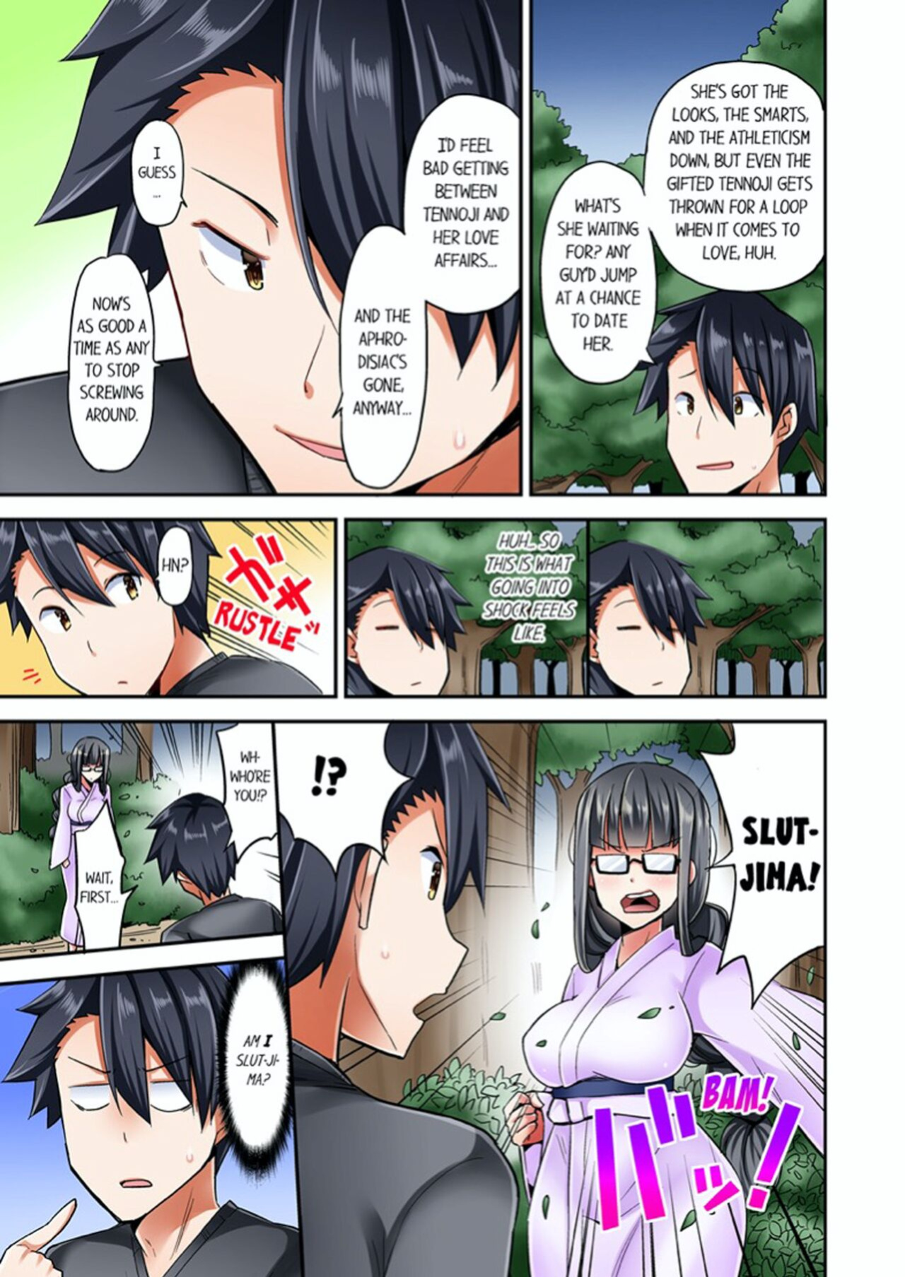 [YUUKI HB] Jouba Joshi ni Kijouraretai tsu! | Cowgirl's Riding-Position Makes Me Cum Volume 1 - 11