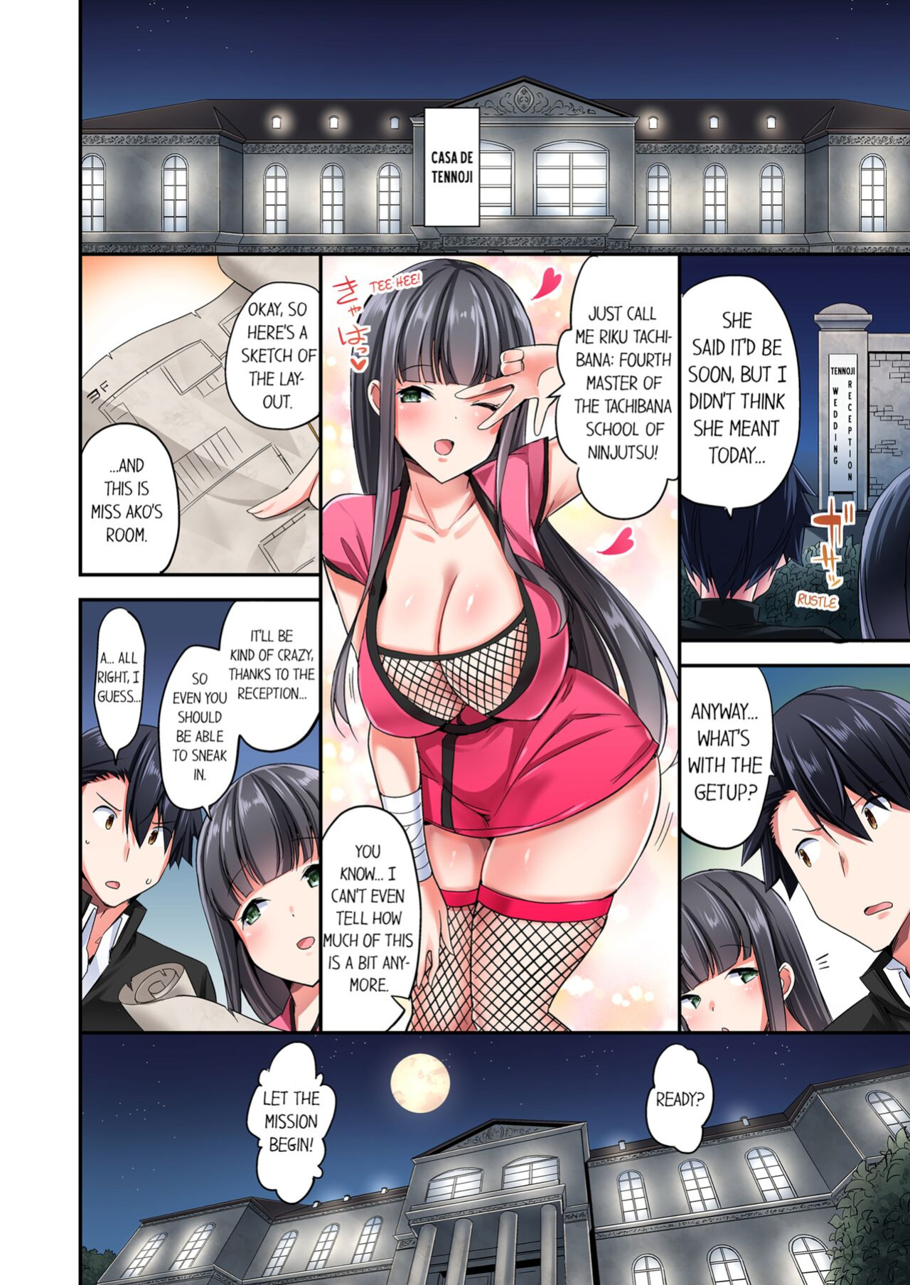 [YUUKI HB] Jouba Joshi ni Kijouraretai tsu! | Cowgirl's Riding-Position Makes Me Cum Volume 1 - 11
