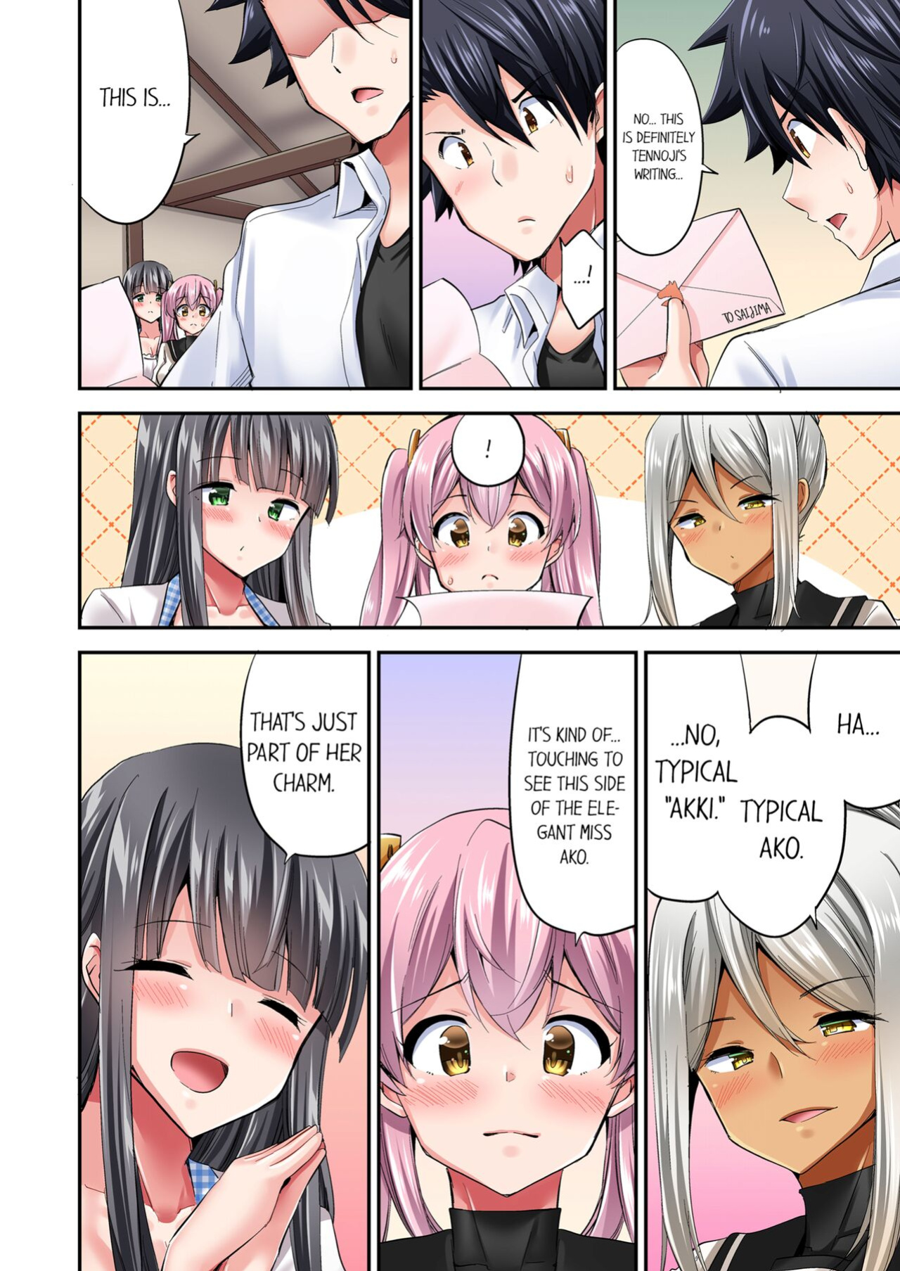 [YUUKI HB] Jouba Joshi ni Kijouraretai tsu! | Cowgirl's Riding-Position Makes Me Cum Volume 1 - 11