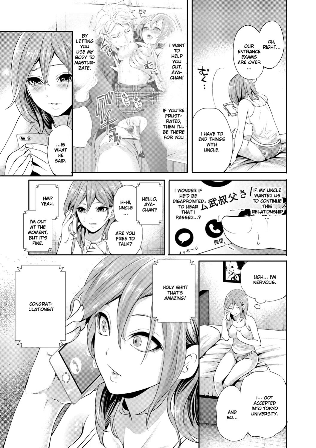 [Miyahara Ayumu] Kanojo ga Netorare Ochiru made - Until she is cuckold and falls - Chapter 3 [Ruru Scanlations]