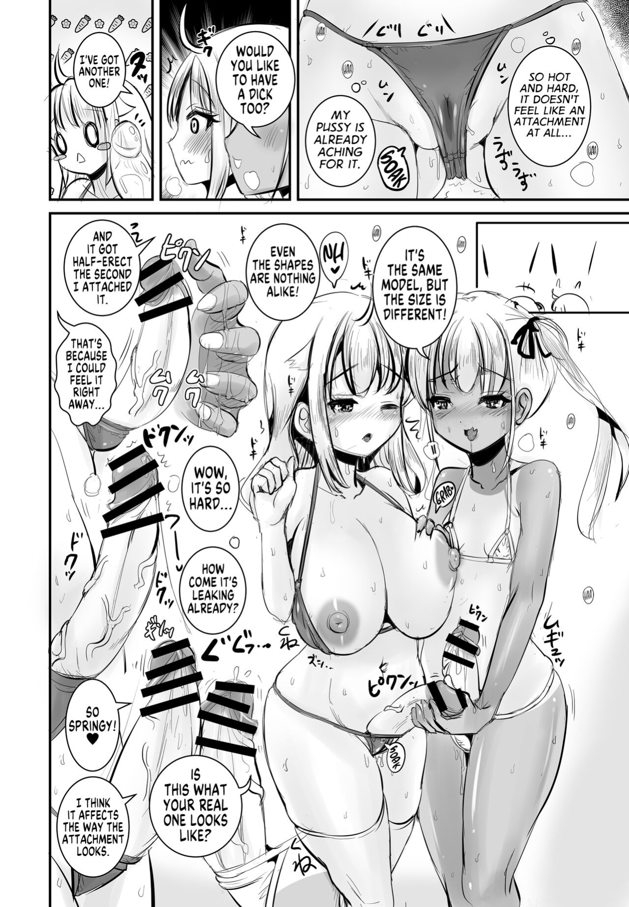 [Marneko] TS Natsuyasumi #2 [GTF]