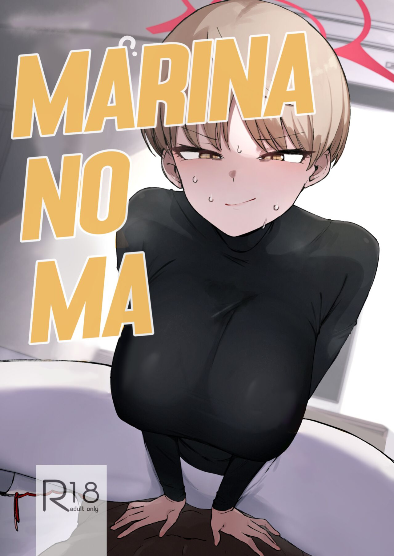[WAKUWAKU DINING (Wakuwaku Kitchen)] Marina no Ma (Blue Archive) [LunaticSeibah]