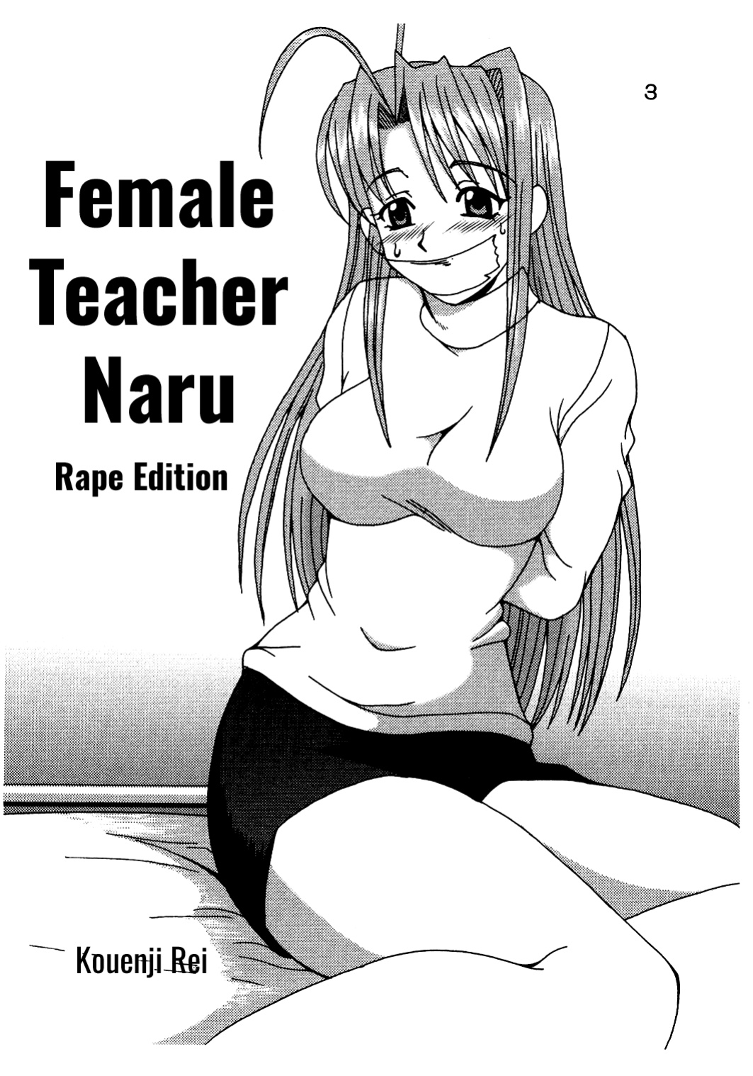 [St. Rio (Kichigai Teiou, Kouenji Rei)] Love Dasi 21 (Love Hina) [EHCOVE]