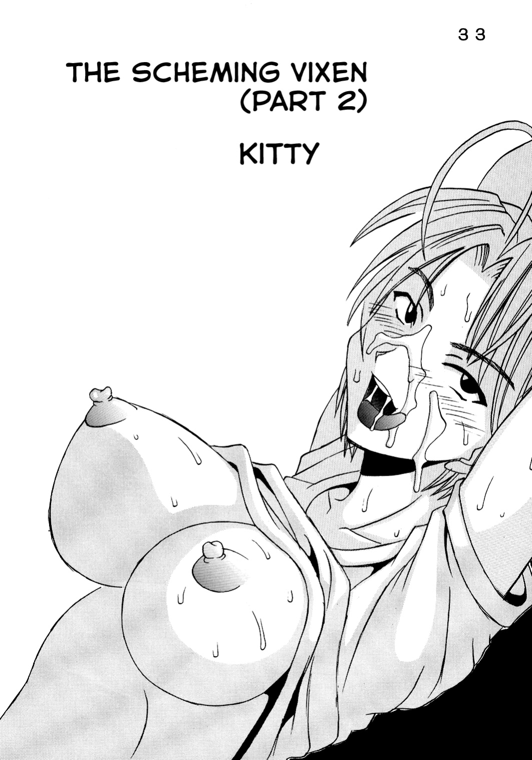 [St. Rio (Kichigai Teiou, Kouenji Rei)] Love Dasi 21 (Love Hina) [EHCOVE]