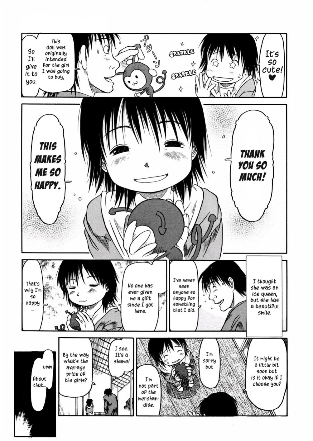 [EB110SS] Aoi-sama wa ichiban 1 l Aoi-sama is the best 1 (A, chicchai ne) [Roriteca]