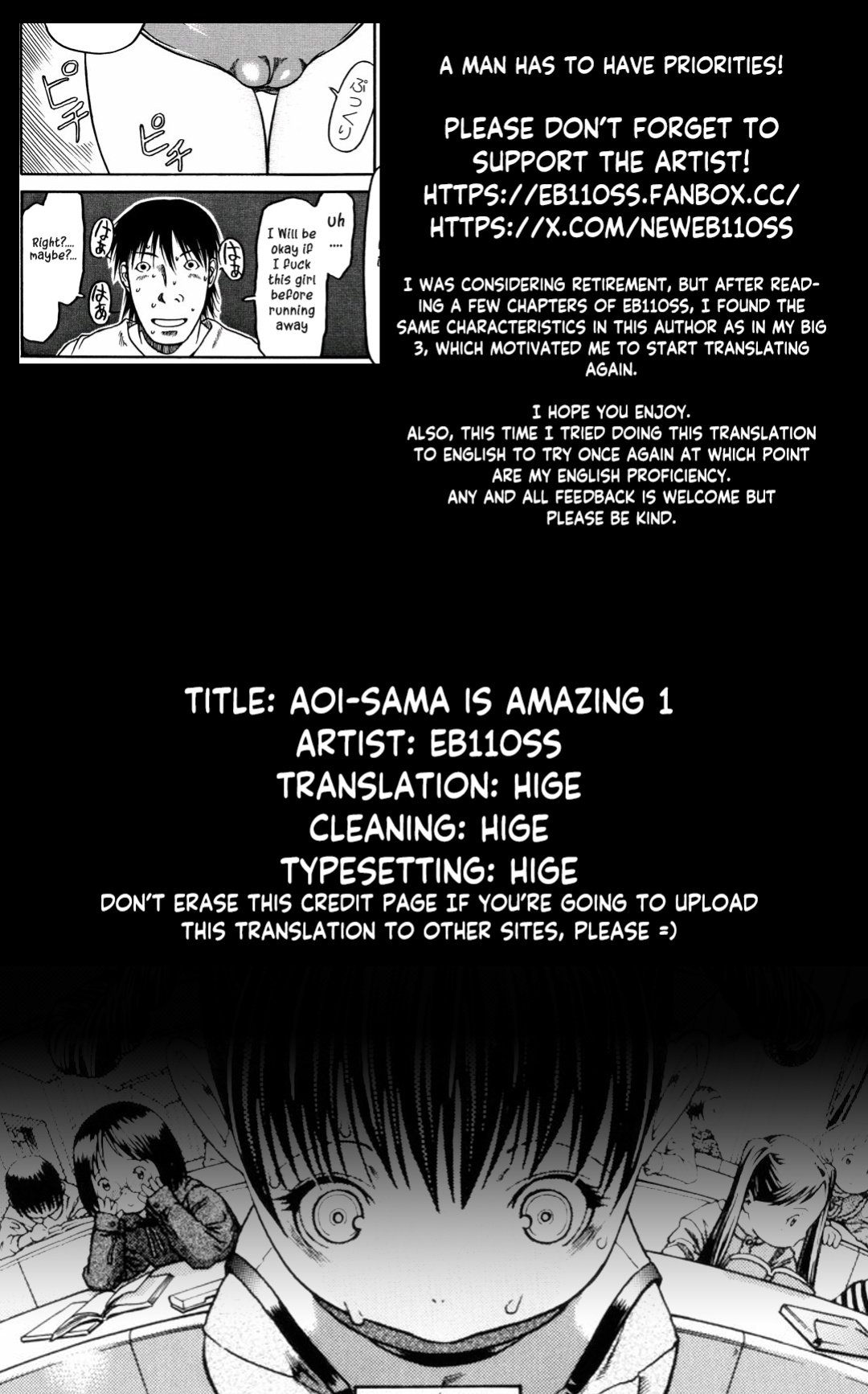 [EB110SS] Aoi-sama wa ichiban 1 l Aoi-sama is the best 1 (A, chicchai ne) [Roriteca]