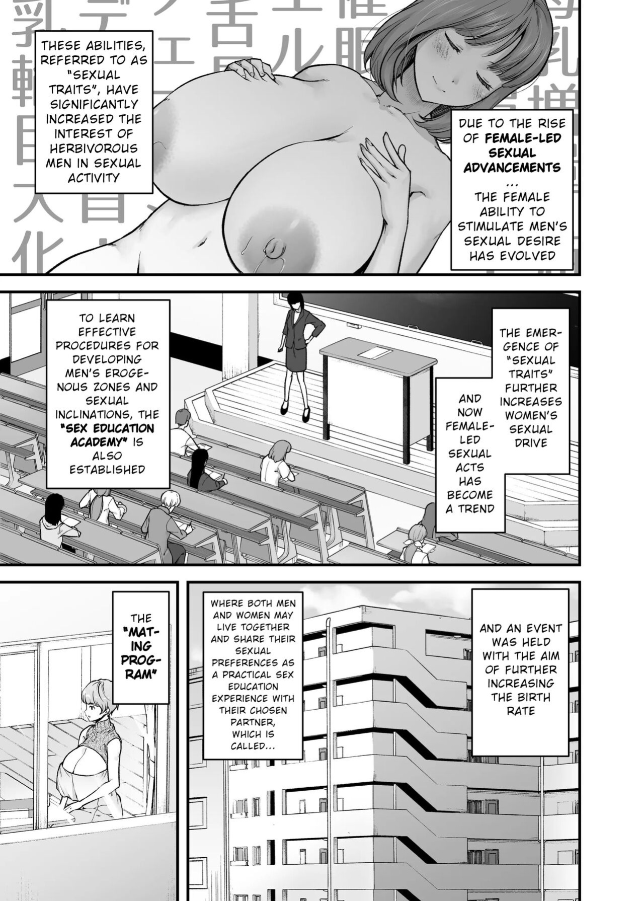 [from SCRATCH (Johnny)] Motherly Lovers