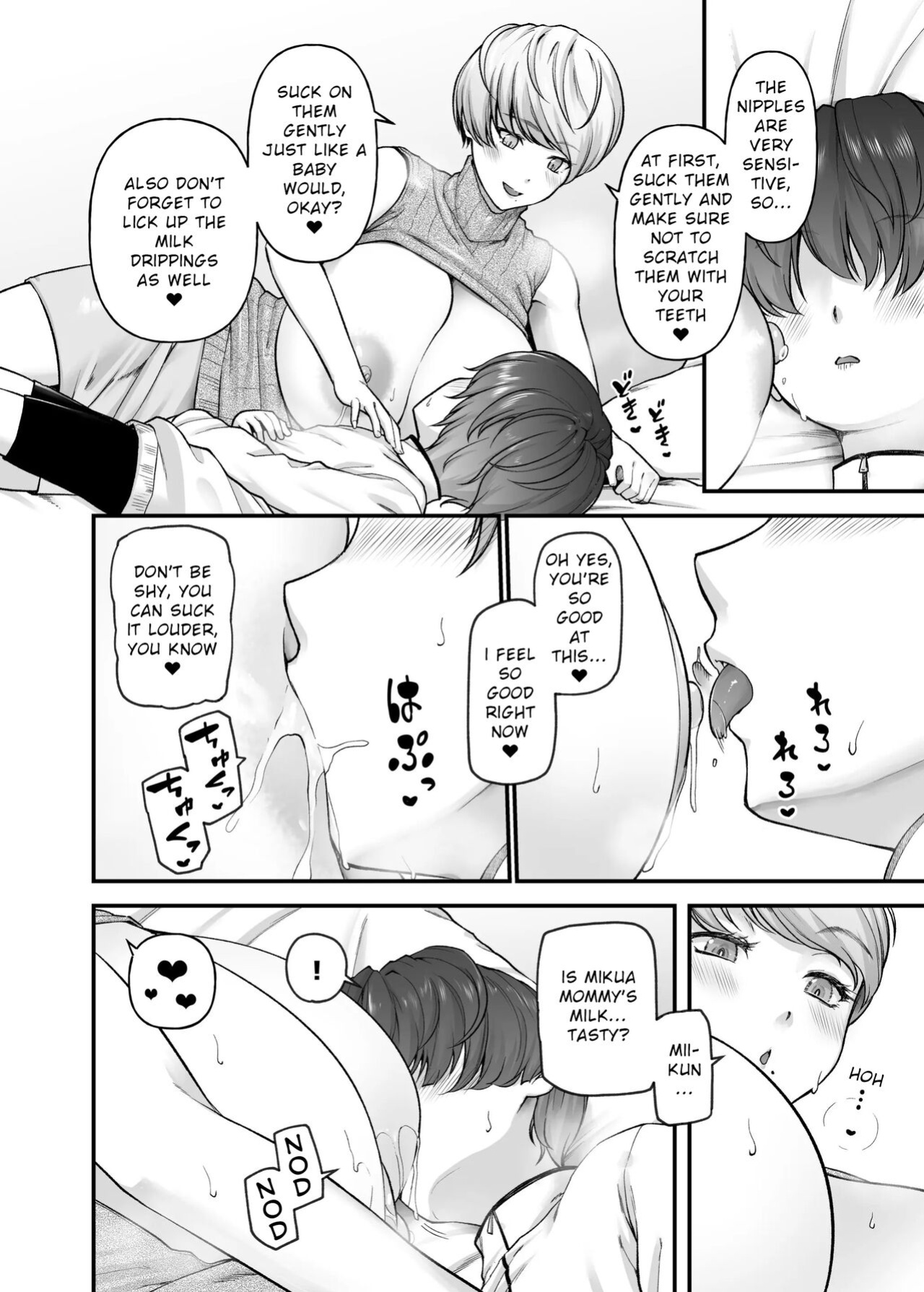 [from SCRATCH (Johnny)] Motherly Lovers