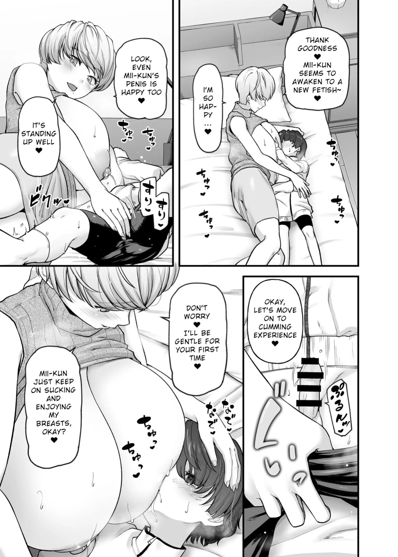 [from SCRATCH (Johnny)] Motherly Lovers